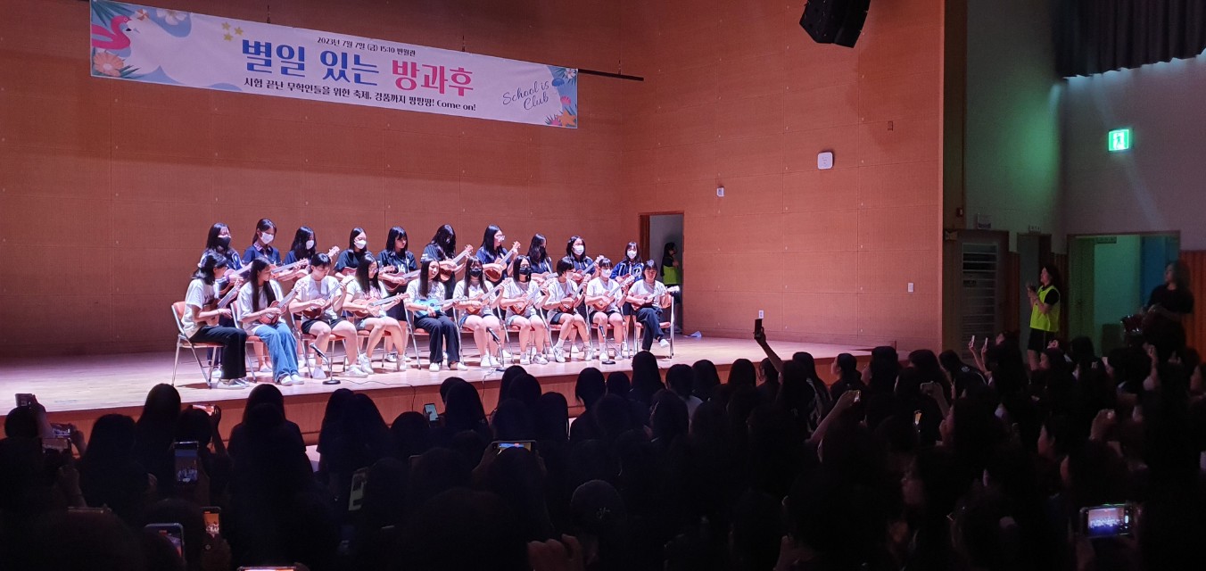 마산무학여중, ‘school is club’ 별일 있는 방과 후를 만들다. - 관련이미지1