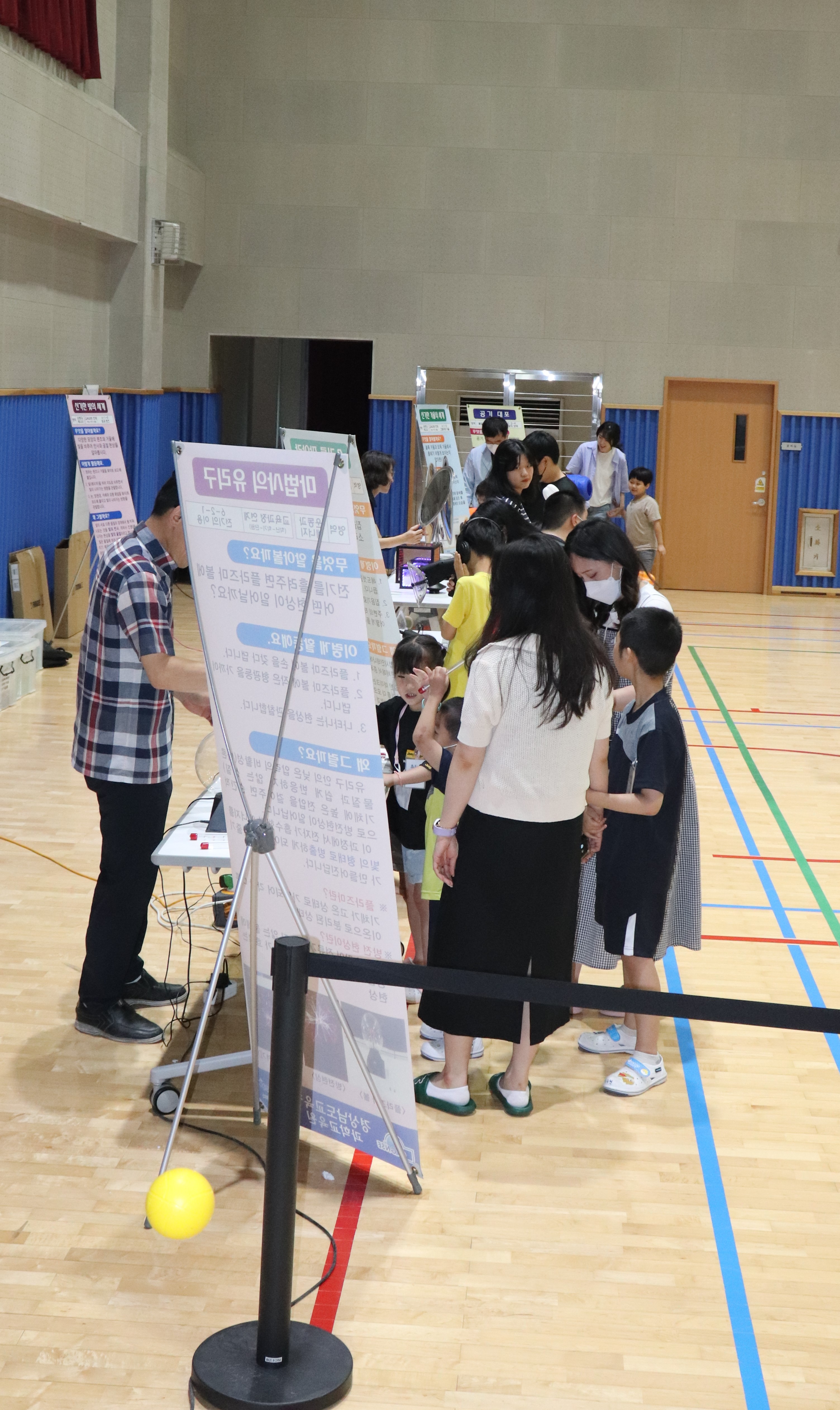 경남과학교육원, 특수학교에 뜻깊은 과학체험 선물 - 관련이미지1