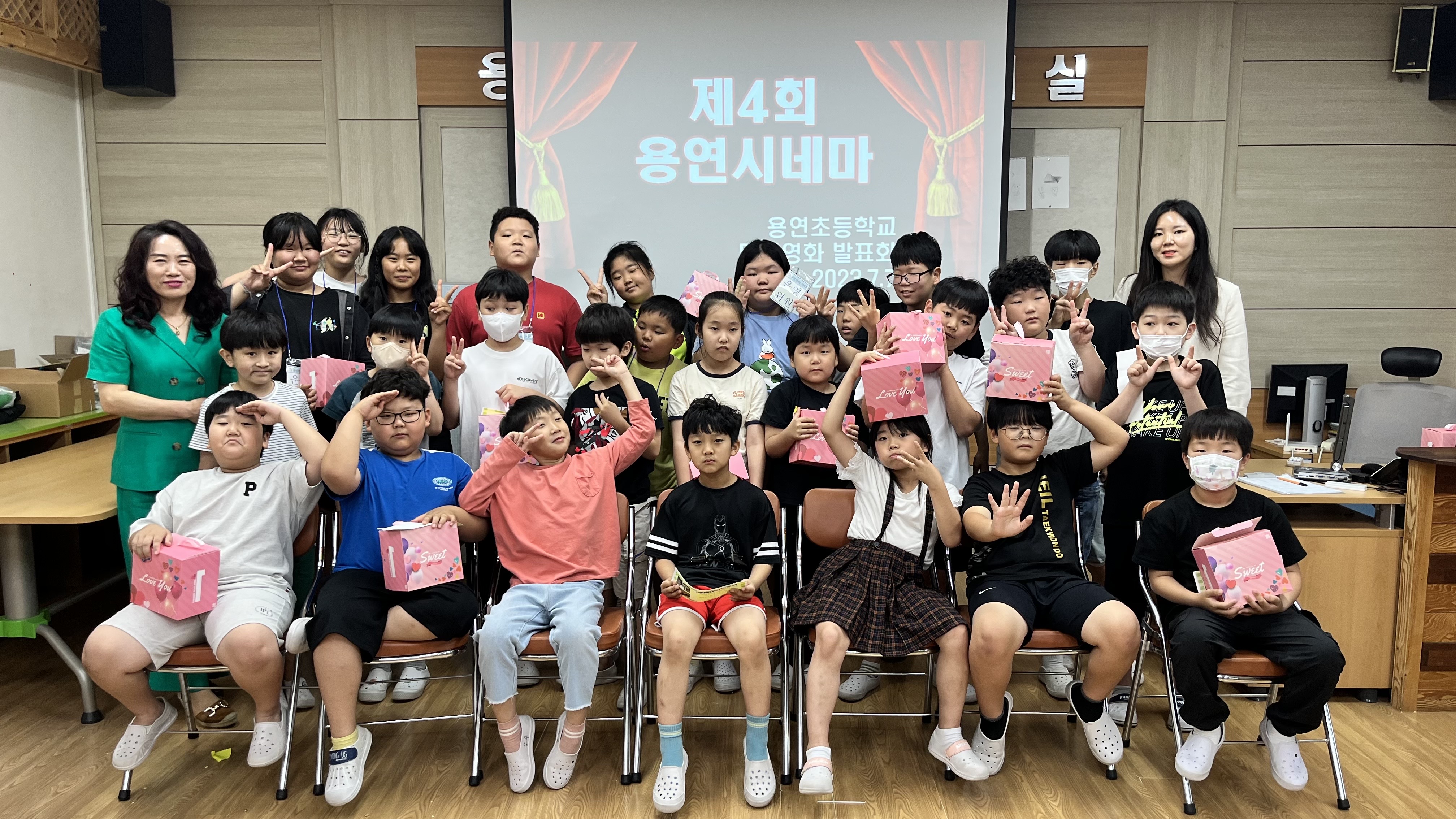 용연초, 제4회 영상제작발표의 날 개최 - 관련이미지1