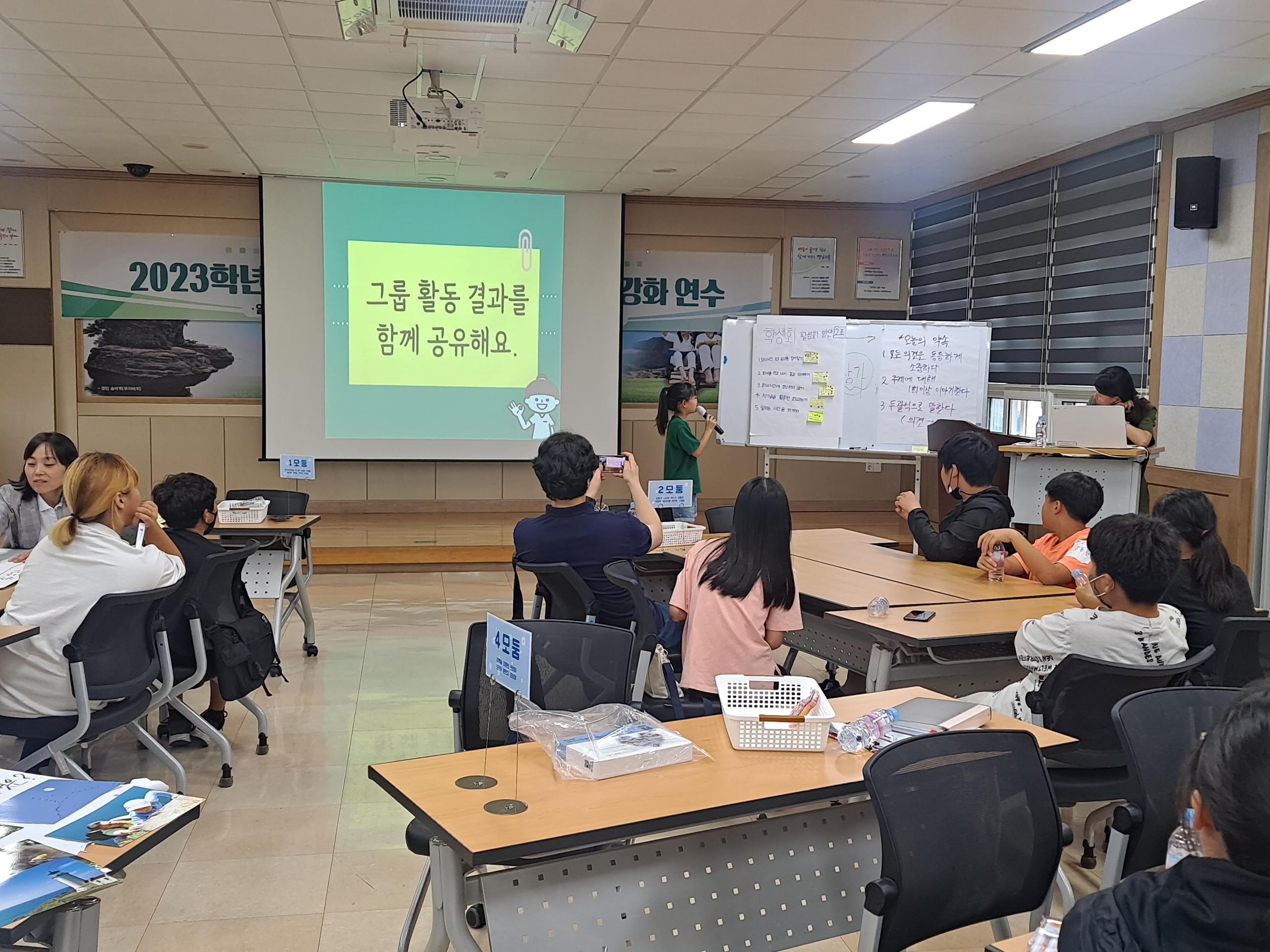 의령교육지원청, 민주시민도 역량이 필요해요 - 관련이미지2