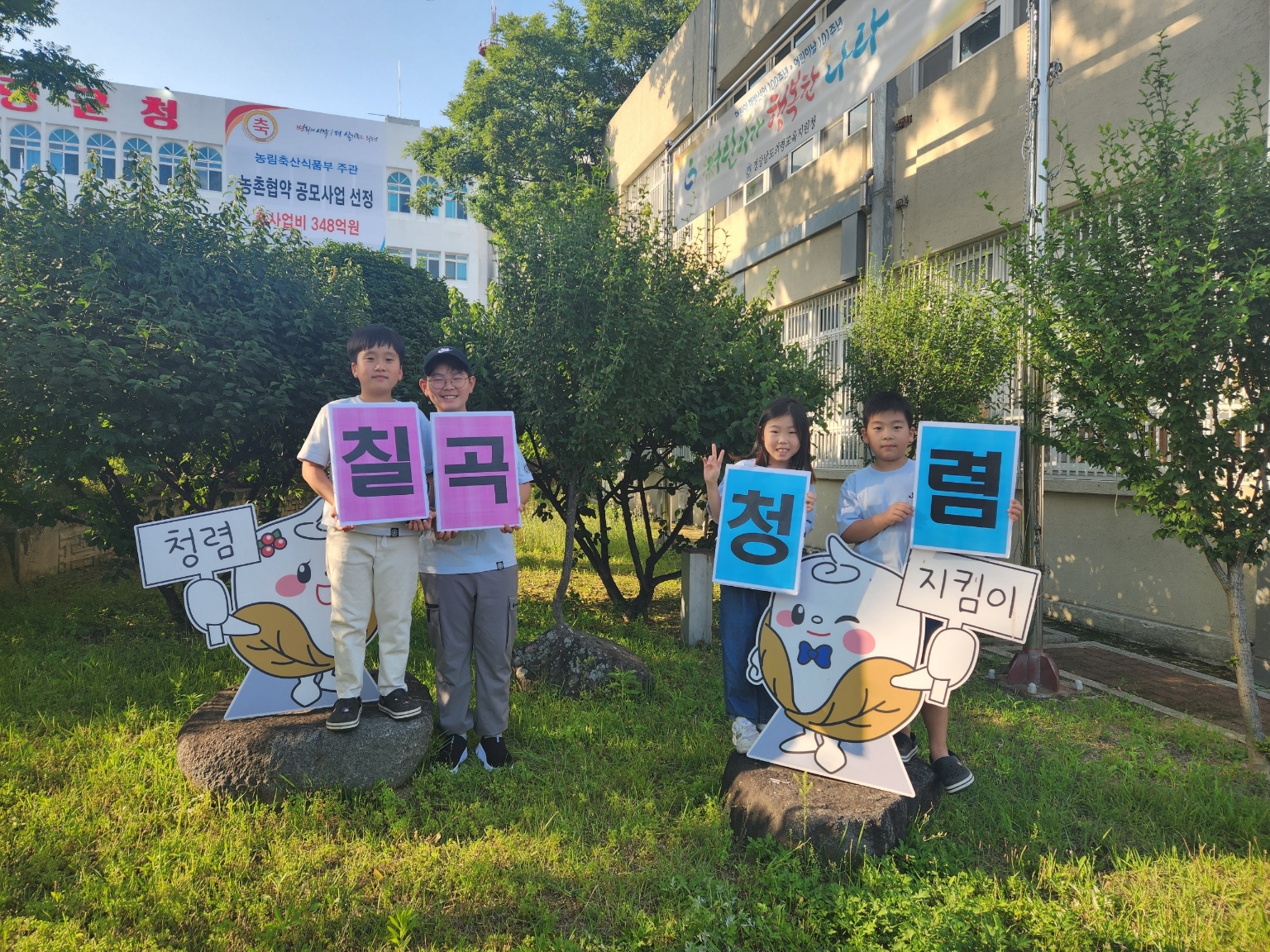 의령교육지원청, 학교와 도서관이 함께하는 청렴 스탬프 미션 챌린지 - 관련이미지1