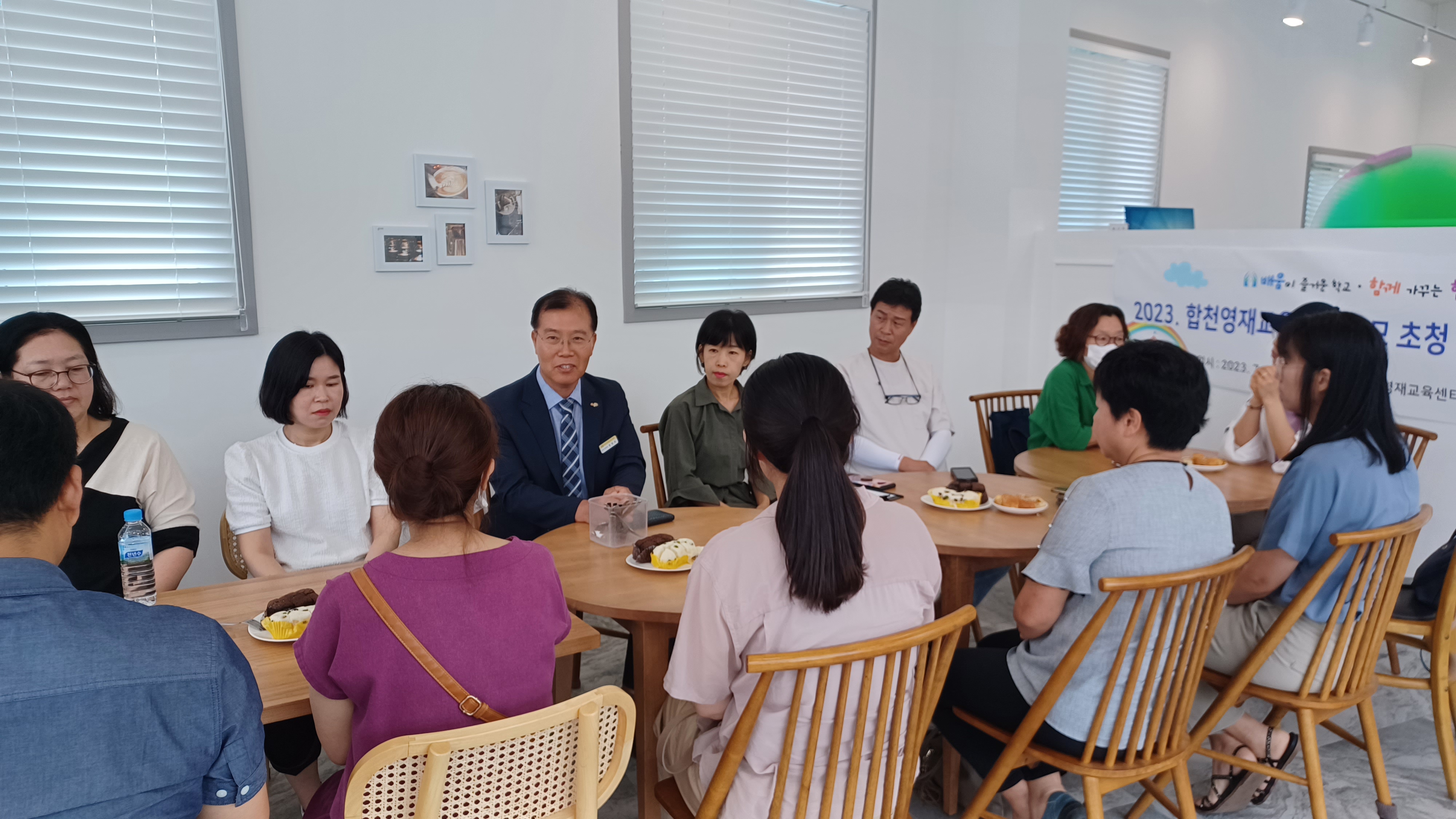 합천교육지원청, 미래인재를 위한 ‘함께 만들어가는 합천영재교육과정’ - 관련이미지1