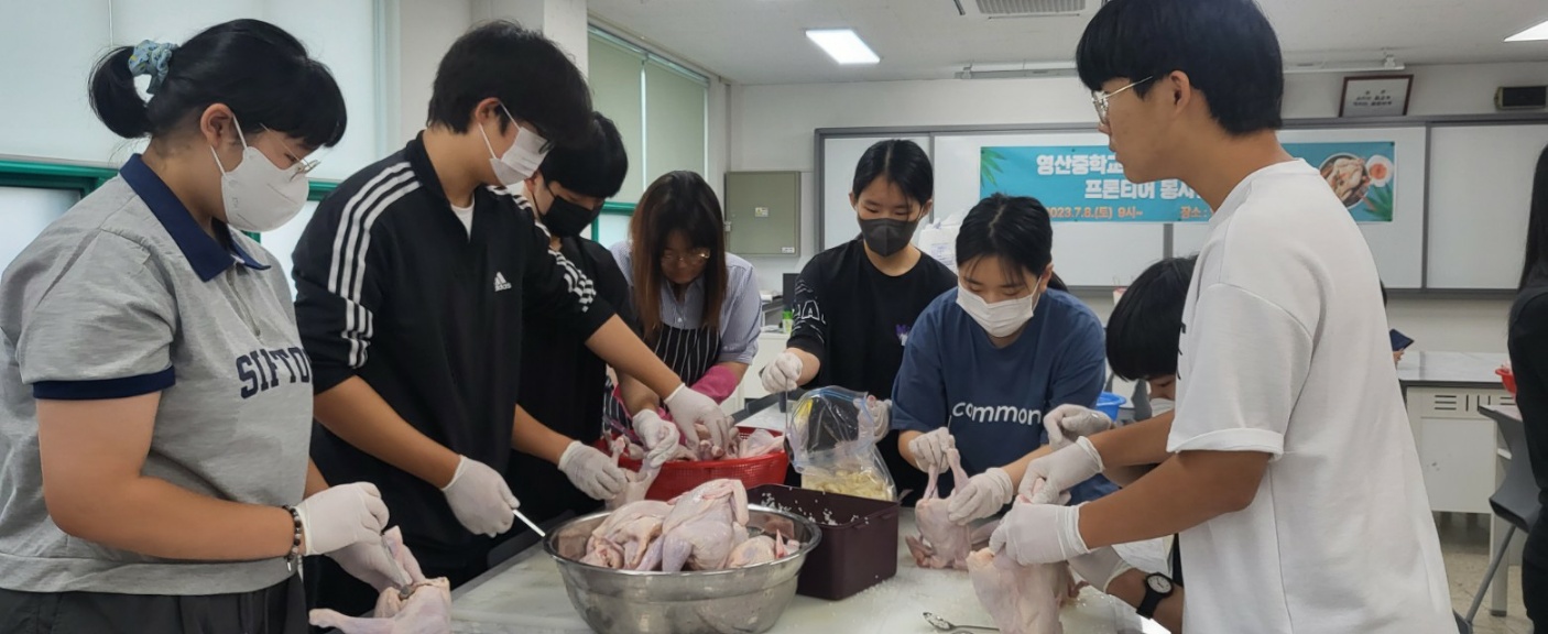 영산중 샤프론 프론티어 봉사단, 사랑의 삼계탕 나눔 행사 실시 - 관련이미지2