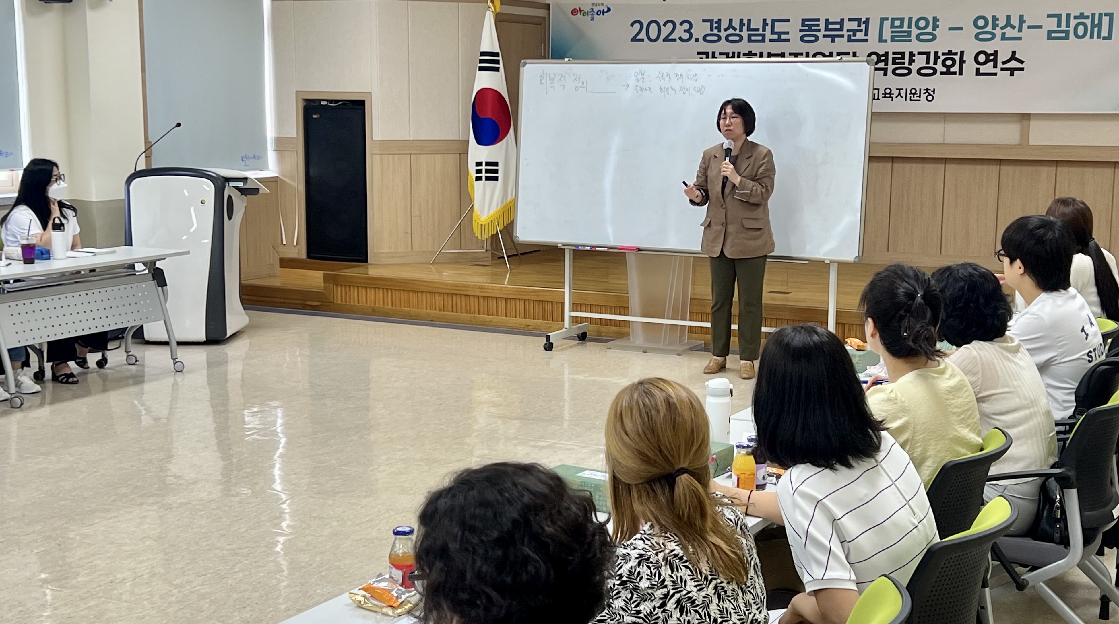 밀양교육지원청, 경상남도 동부권[밀양-양산-김해] 학교폭력 관계회복지원단 역량강화 연수 실시 ! - 관련이미지2