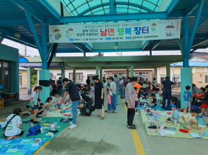 남해 남명초 전통시장, 우리 힘으로 살려요! - 관련이미지2