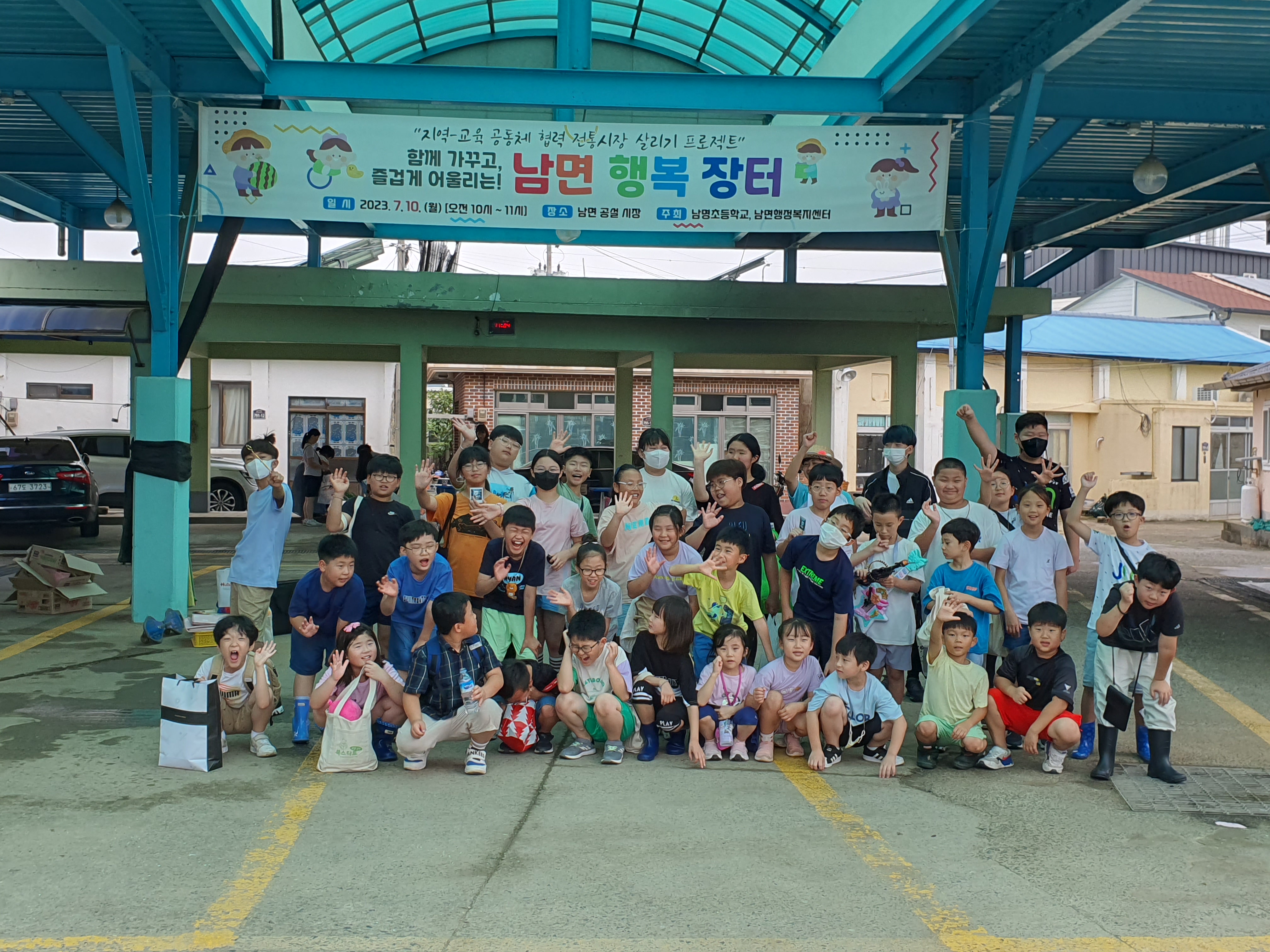 남해 남명초 전통시장, 우리 힘으로 살려요! - 관련이미지5
