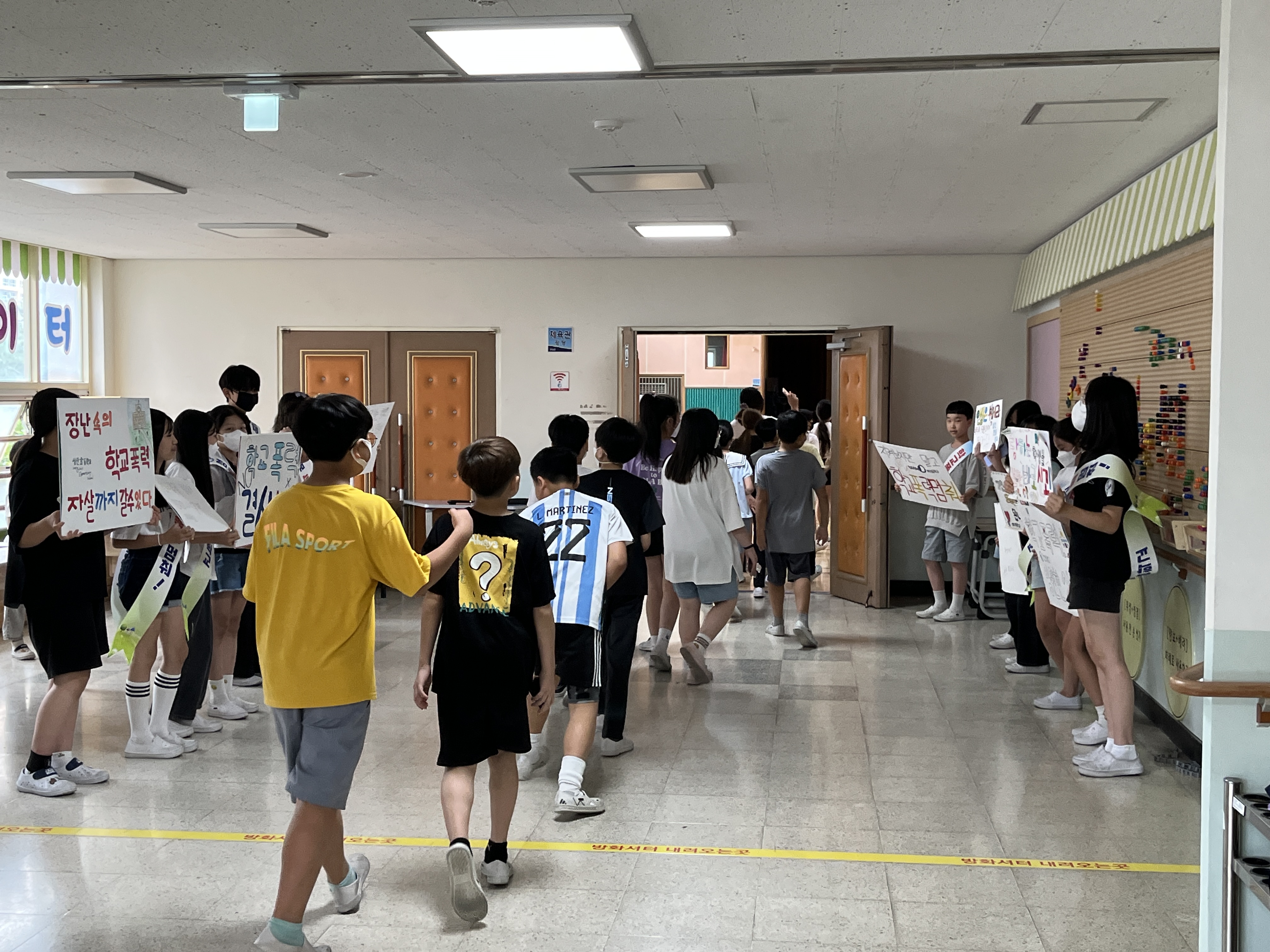 학교폭력 없는 안전하고 행복한 학교 만들기 - 관련이미지1