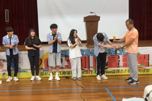 뭉치면 산다! 우리는 우정 챔피언!! -충무고, 선후배 관계 신장 프로그램 실시 - 관련이미지1