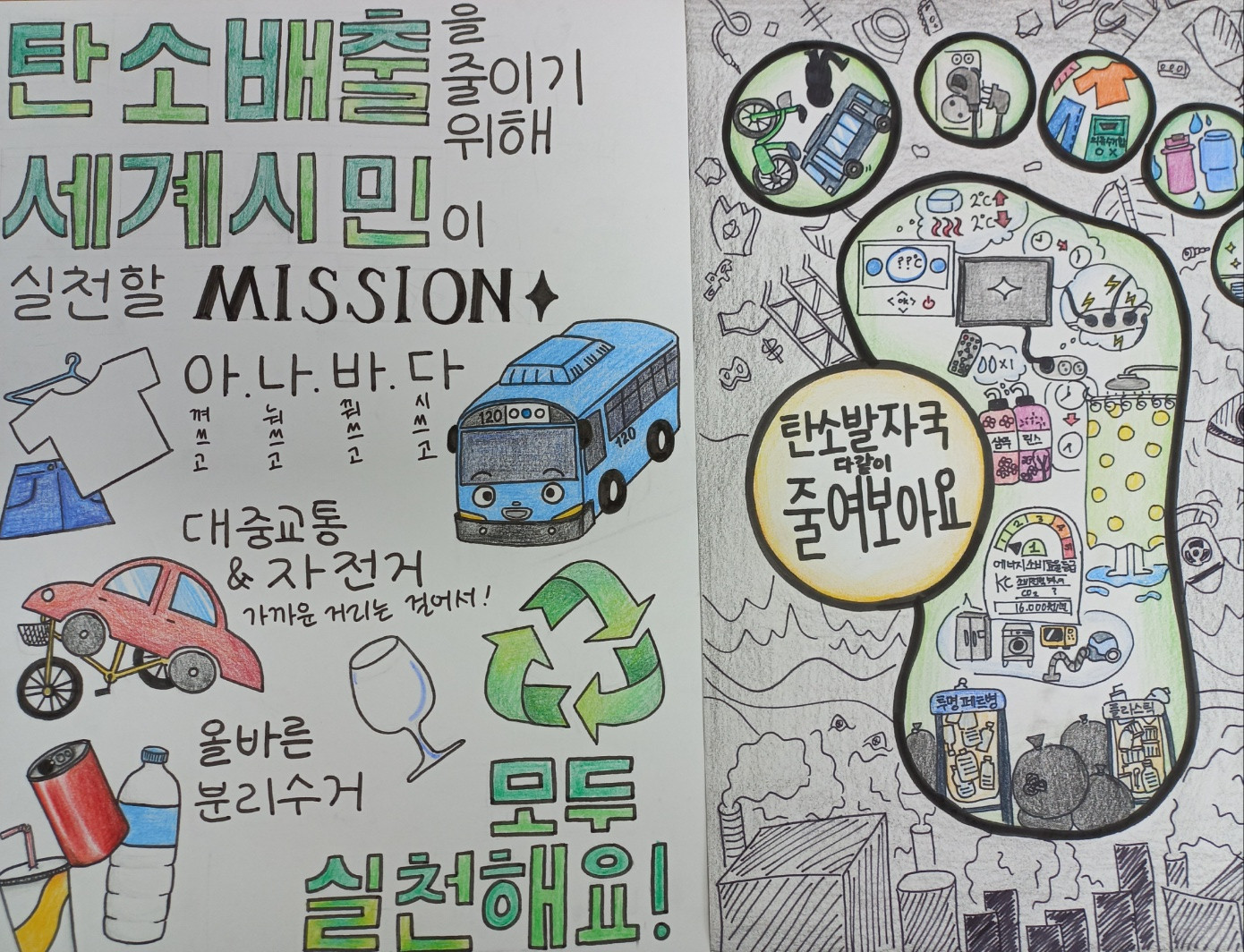 창원여자고등학교, 뉴노멀을 디자인하다 - 관련이미지2