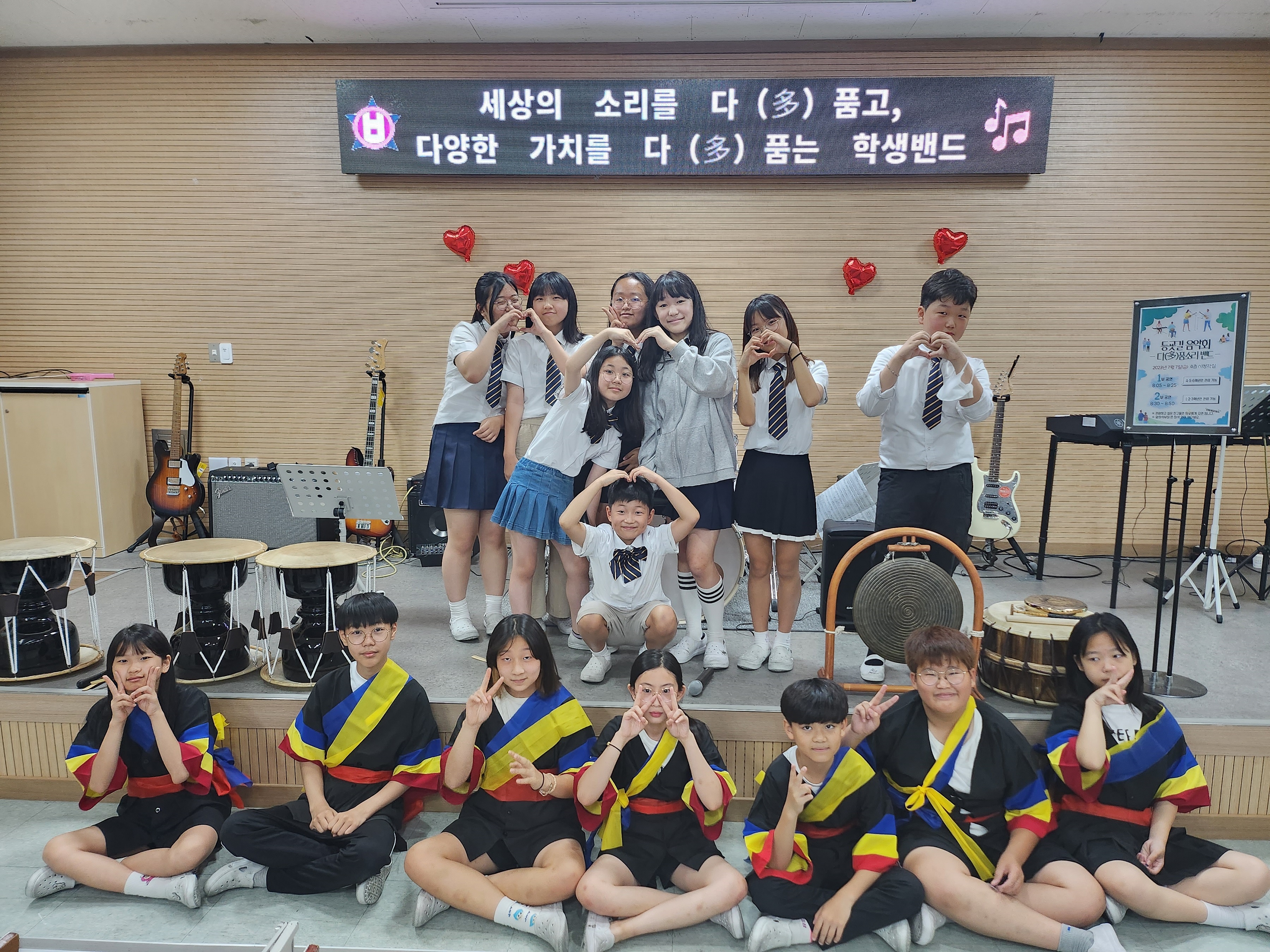 양산 백동초, 록·국악 밴드 콘서트로 꽃피운 다문화 감수성 - 관련이미지3