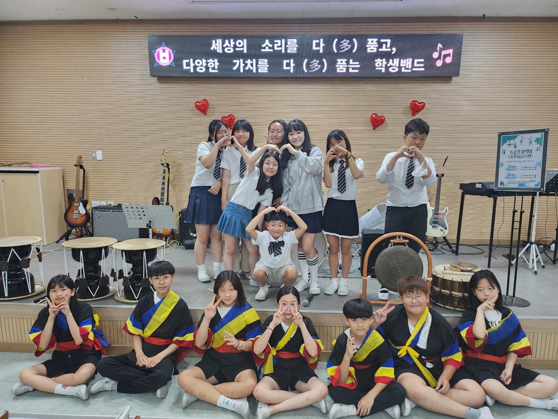 양산 백동초, 록·국악 밴드 콘서트로 꽃피운 다문화 감수성 - 관련이미지5
