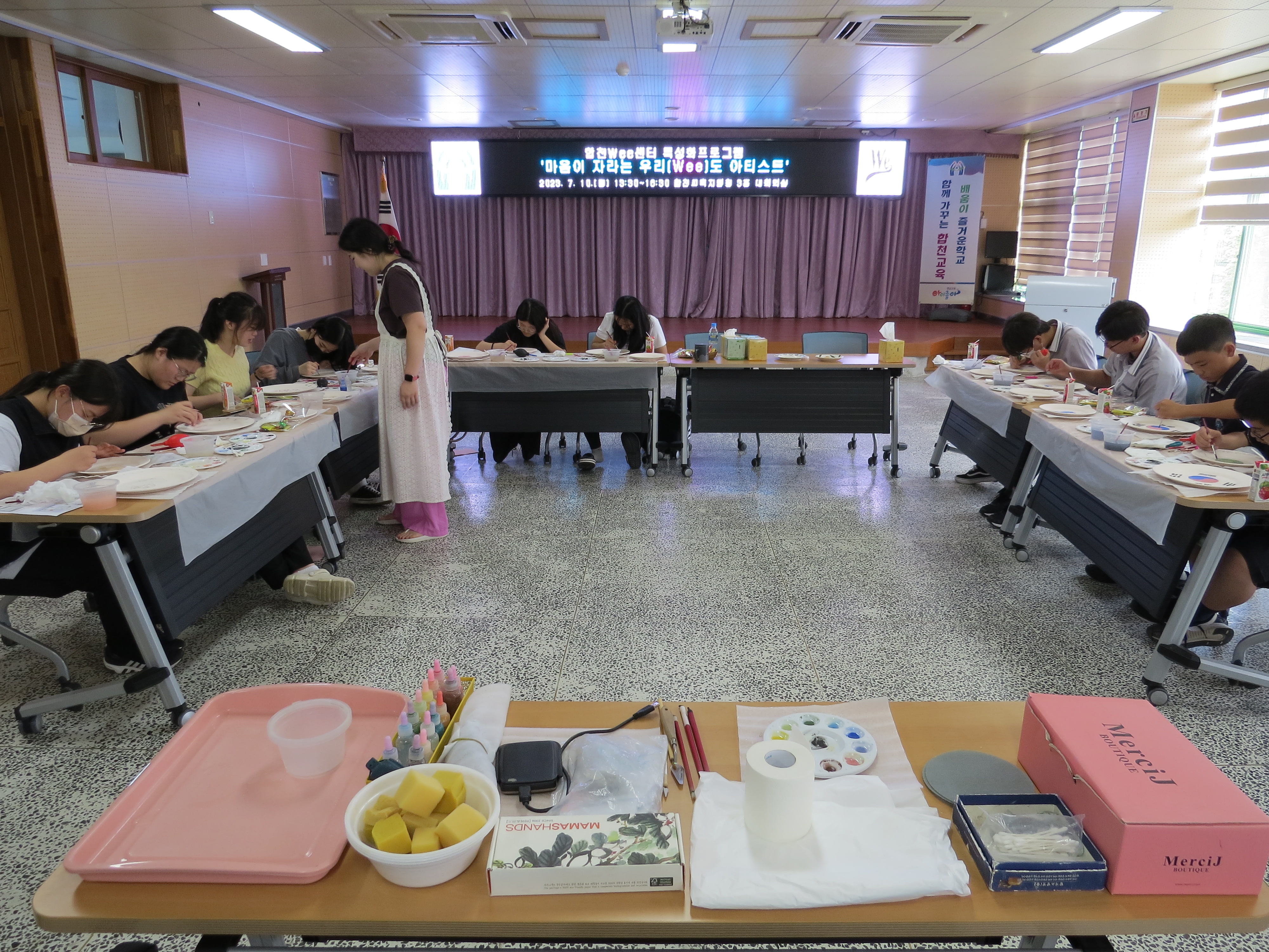 합천교육지원청, 합천Wee센터 특성화프로그램 ‘마음이 자라는 우리(Wee)도 아티스트’체험활동 실시 - 관련이미지1