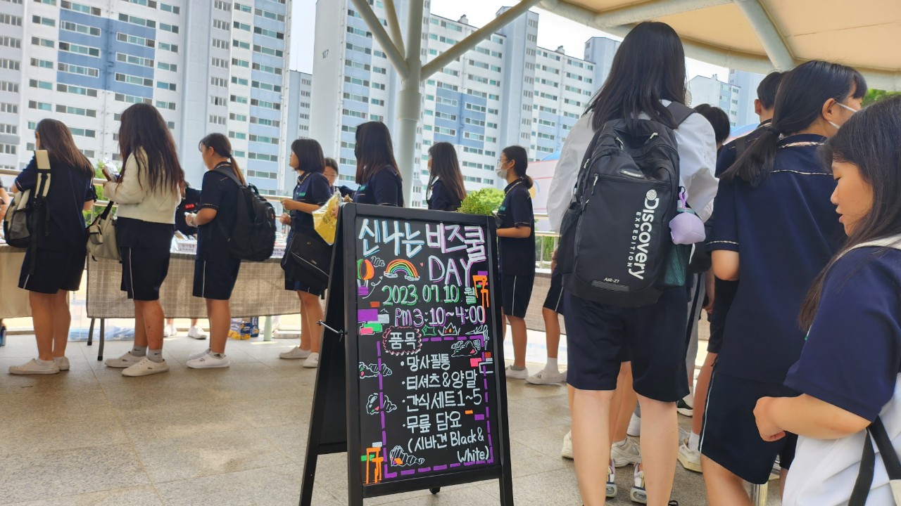 안골포중학교 비즈쿨 동아리, 신나는 비즈쿨 데이&비즈마켓 행사로 활기찬 학교 분위기 만들다!! - 관련이미지1