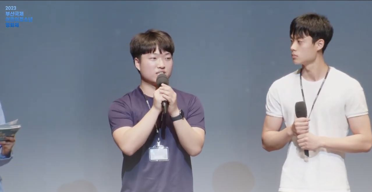 제18회 부산국제어린이청소년영화제 경쟁부분 본선진출 - 관련이미지1