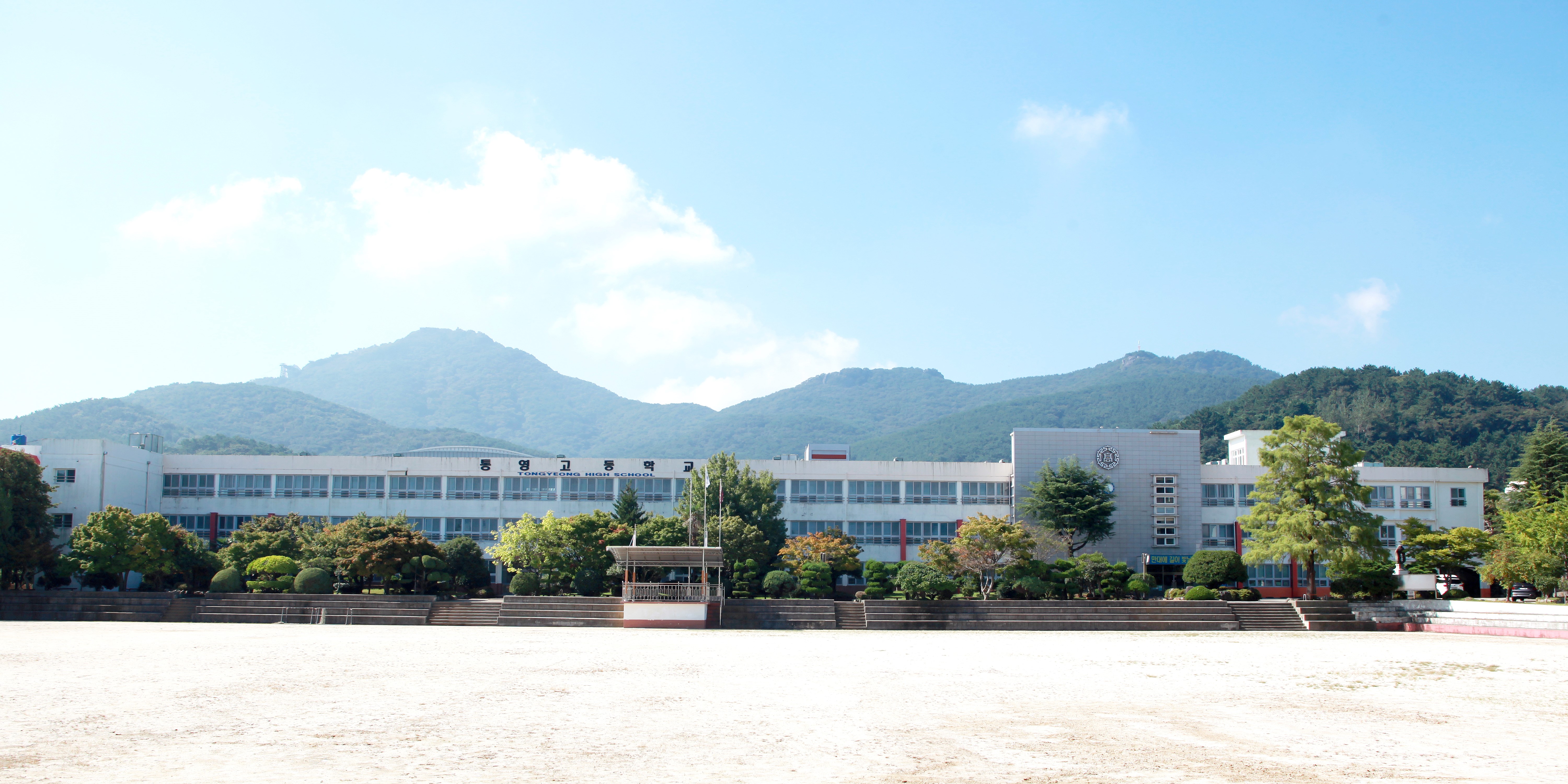 학교전경