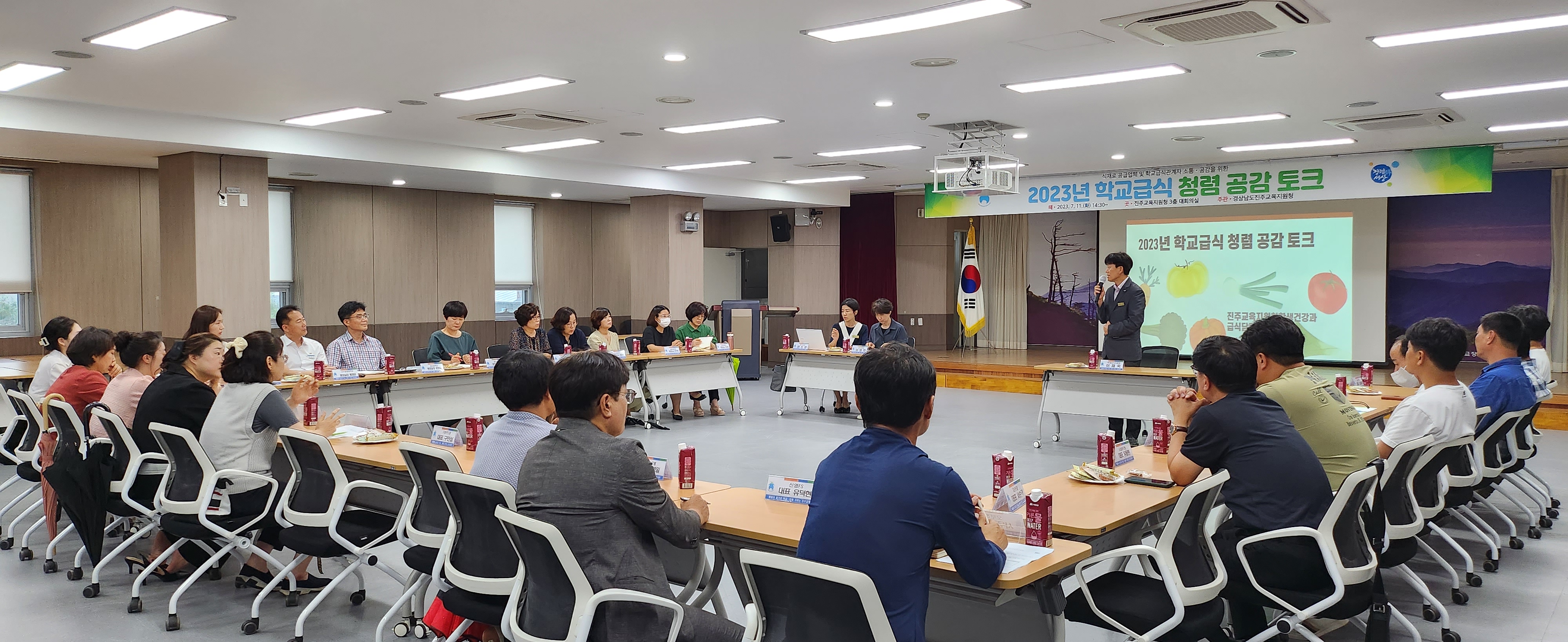 급식납품업체와 청렴공감 토크, 열린 방식으로 심도있게 - 관련이미지2