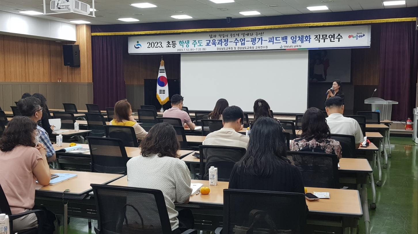 학습자 주도 교육과정, 학생과 교사가 함께!(초등교육과 이정은 ☎268-1114 또는 신재봉 ☎268-1115) - 관련이미지1