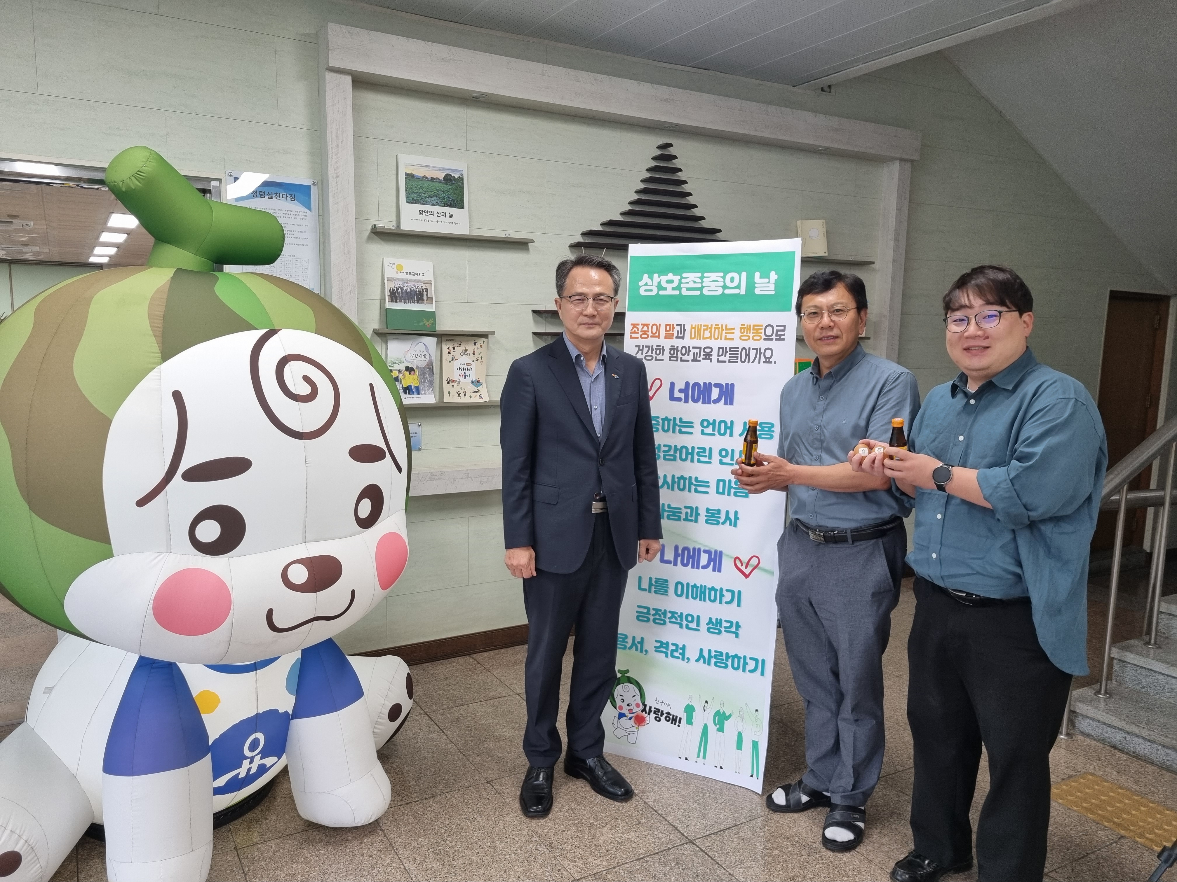 2023. 교육장과 학부모가 함께 소통하는  [함안교육사랑방] 운영 - 관련이미지3