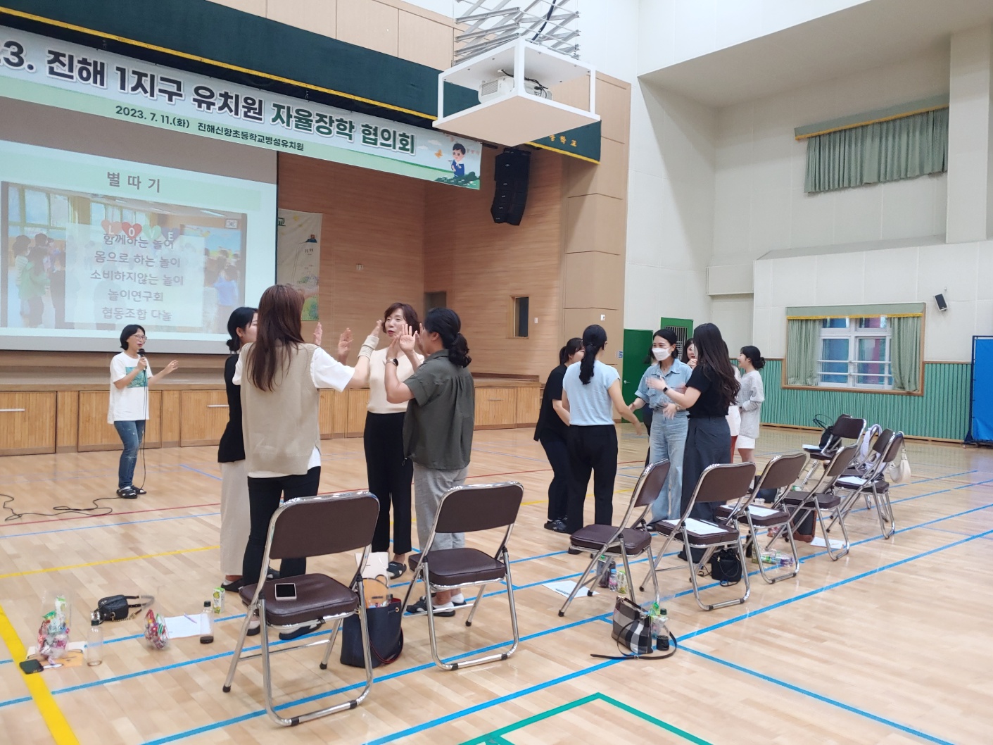 진해신항초등학교병설유치원, 진해1지구 유치원 지구별 자율장학협의회 실시 - 관련이미지1