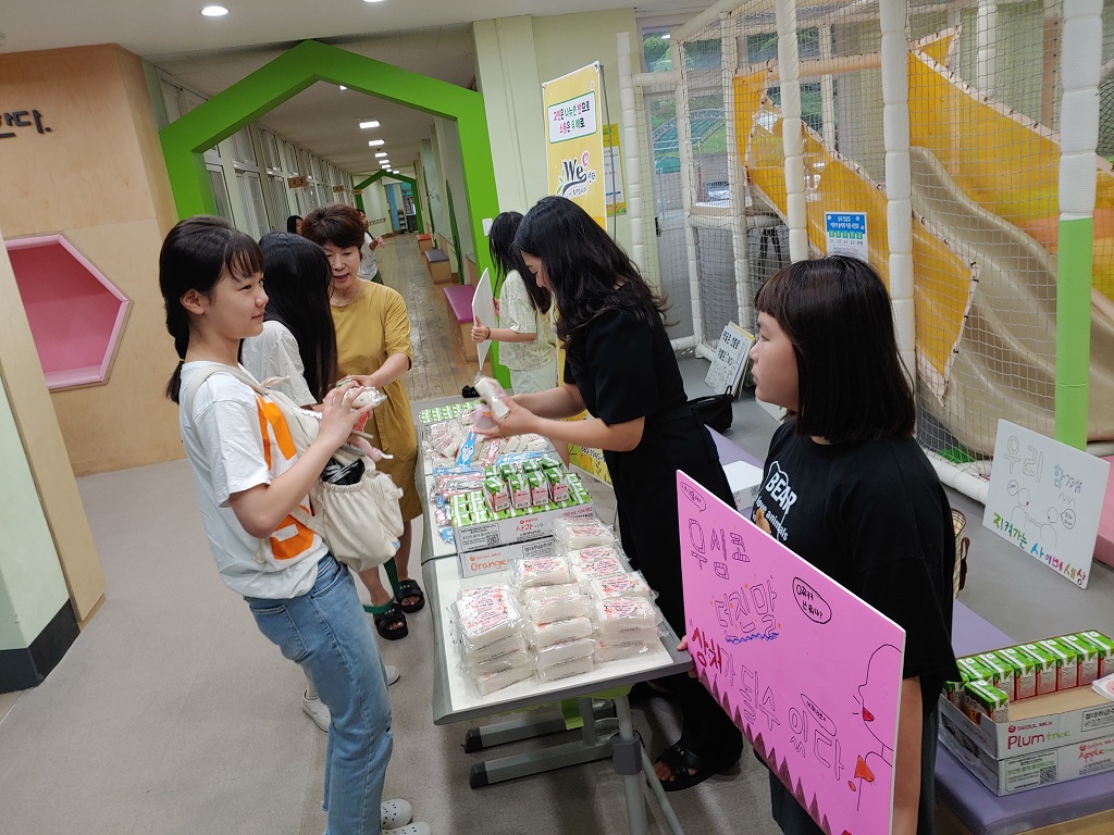 진교초, 너의 마음은 괜찮니? 생명사랑 작은 관심 - 관련이미지2