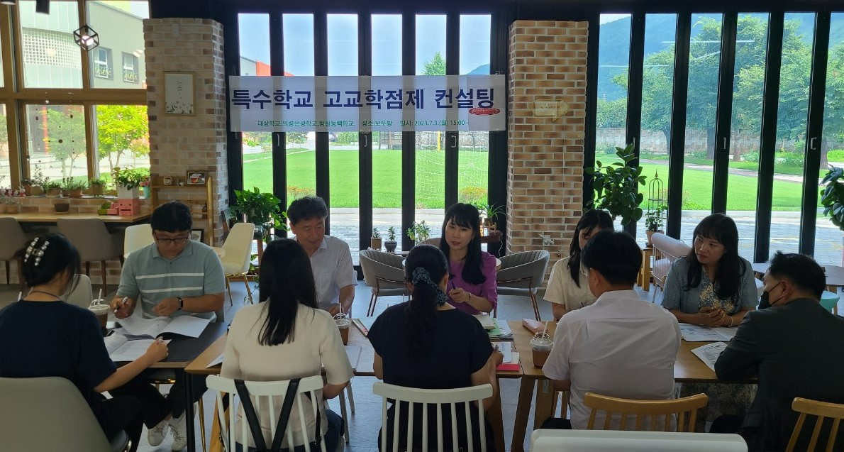 경남교육청, 특수학교 고교학점제 본격지원 나선다(유아특수교육과 한경화 ☎268-1187) - 관련이미지2