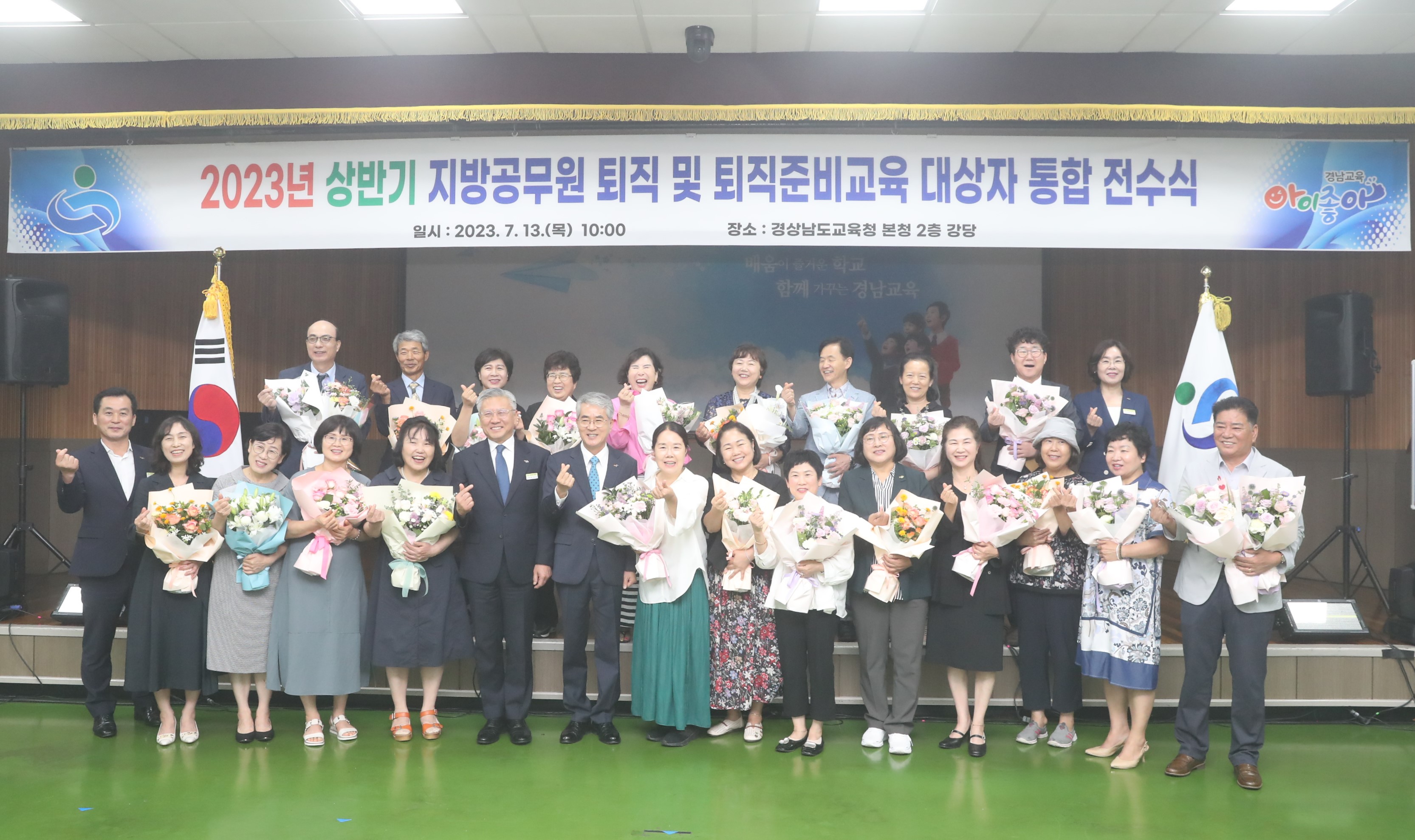 경남교육청, 상반기 지방공무원 첫 통합 전수식(총무과 하윤정 ☎268-1358) - 관련이미지1