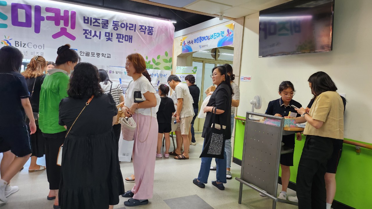 안골포중학교 비즈쿨 동아리, 안골포 비즈마켓 행사 실시 - 관련이미지5