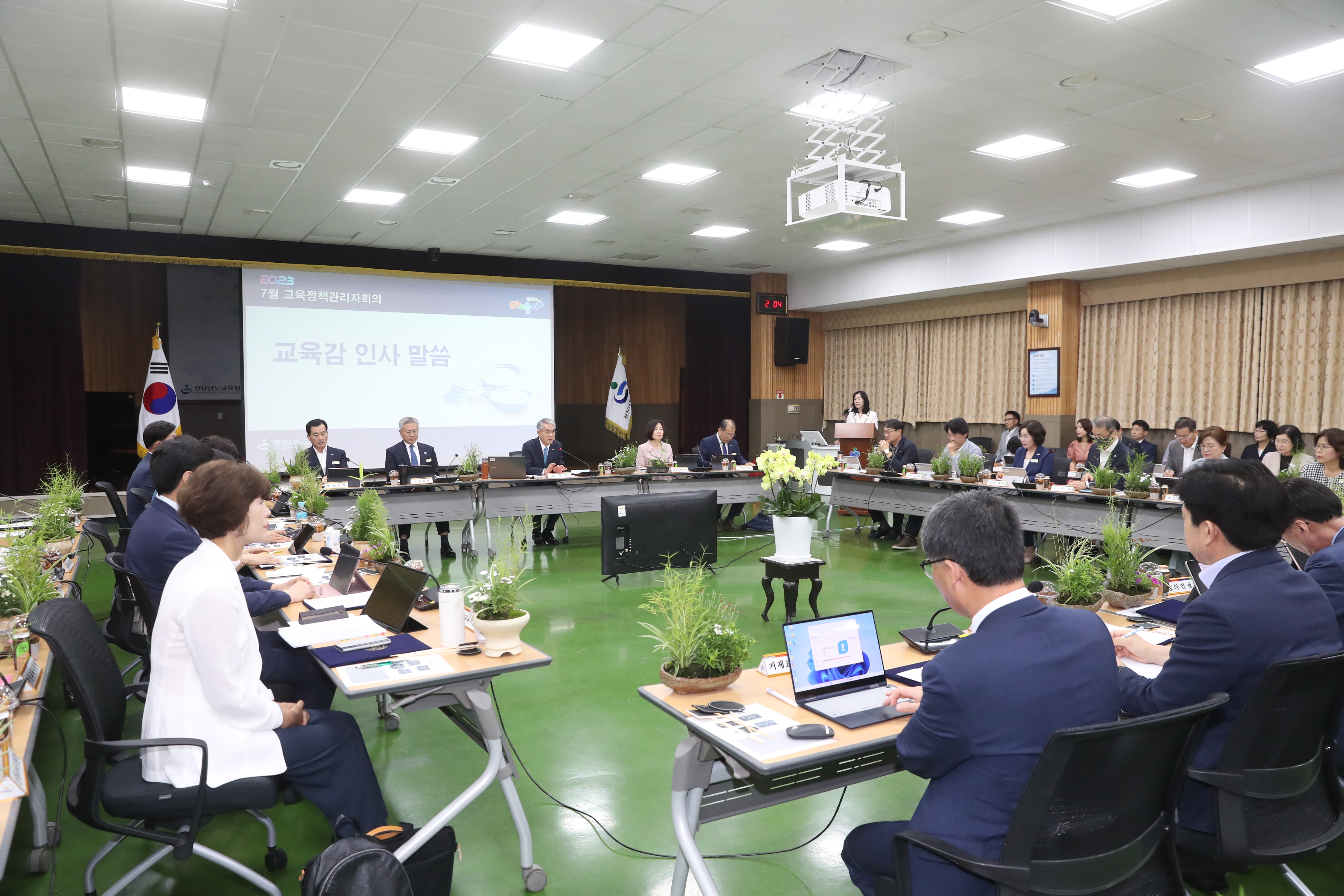 경남교육청, 하반기 행복교육지구 운영 방안 모색(정책실 고희점 ☎278-1730 또는 최현태 ☎278-1734) - 관련이미지2