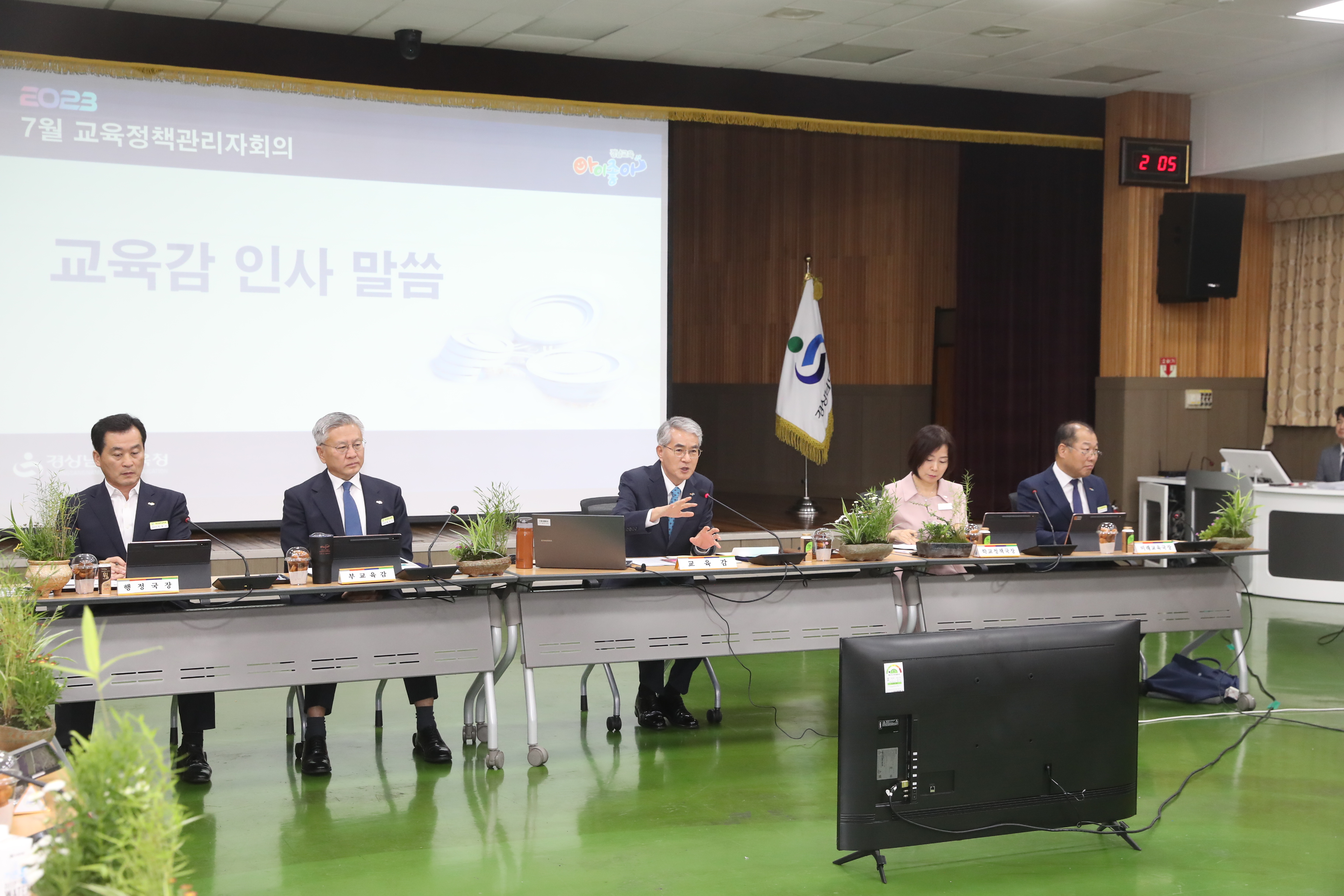 경남교육청, 하반기 행복교육지구 운영 방안 모색(정책실 고희점 ☎278-1730 또는 최현태 ☎278-1734) - 관련이미지3