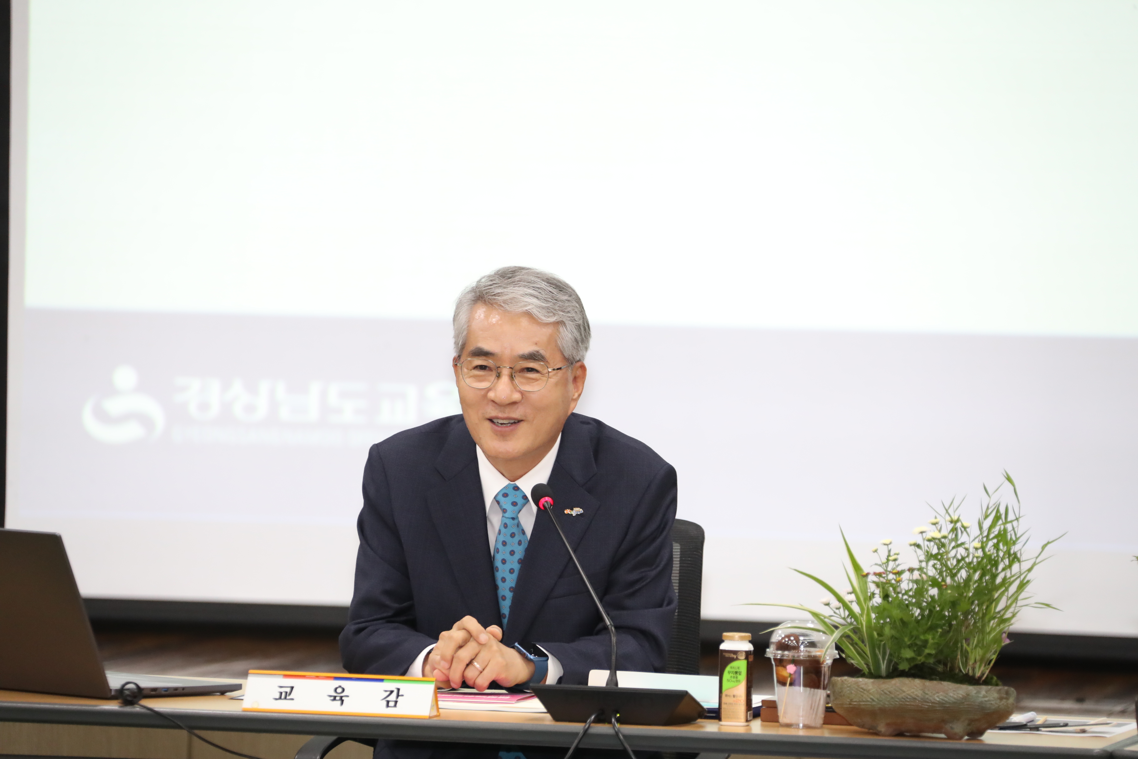 경남교육청, 하반기 행복교육지구 운영 방안 모색(정책실 고희점 ☎278-1730 또는 최현태 ☎278-1734) - 관련이미지4