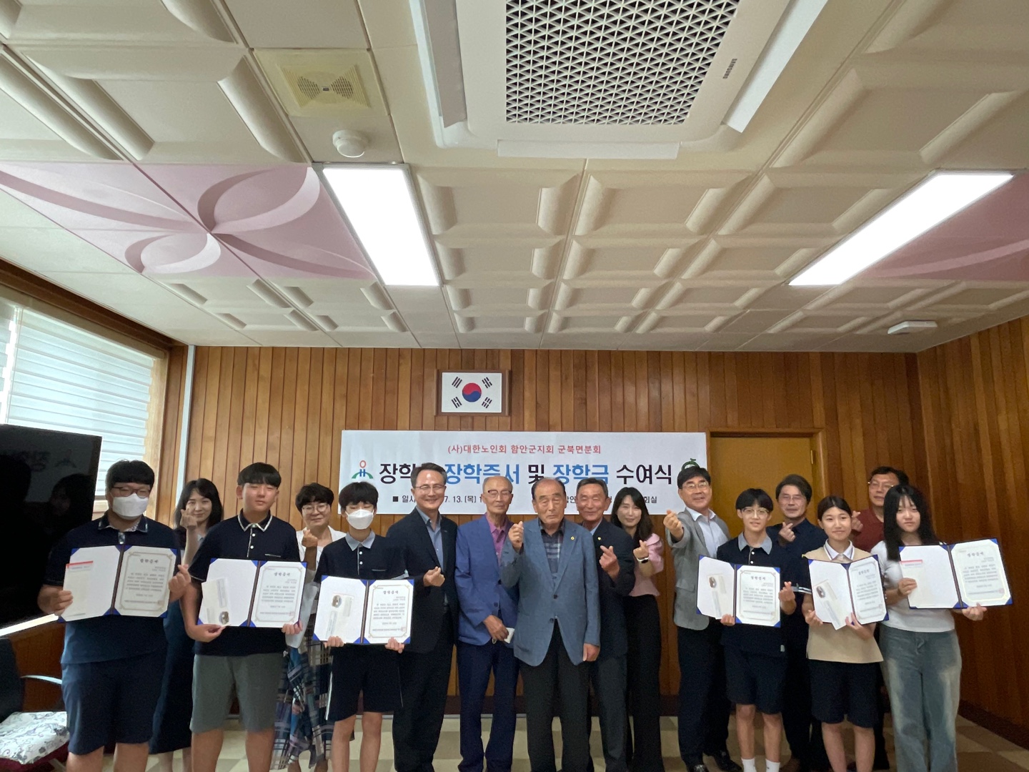 함안교육지원청, (사)대한노인회 함안군지회  군북면분회와 장학금 수여식 개최 - 관련이미지1