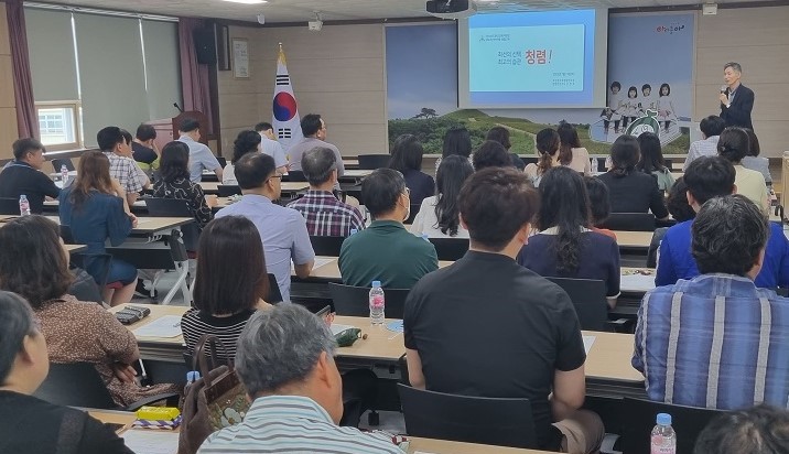 함안교육지원청, 청탁방지담당관 등 반부패·청렴 연수 - 관련이미지1