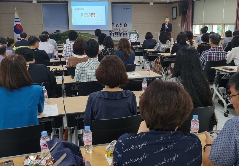 함안교육지원청, 청탁방지담당관 등 반부패·청렴 연수 - 관련이미지2