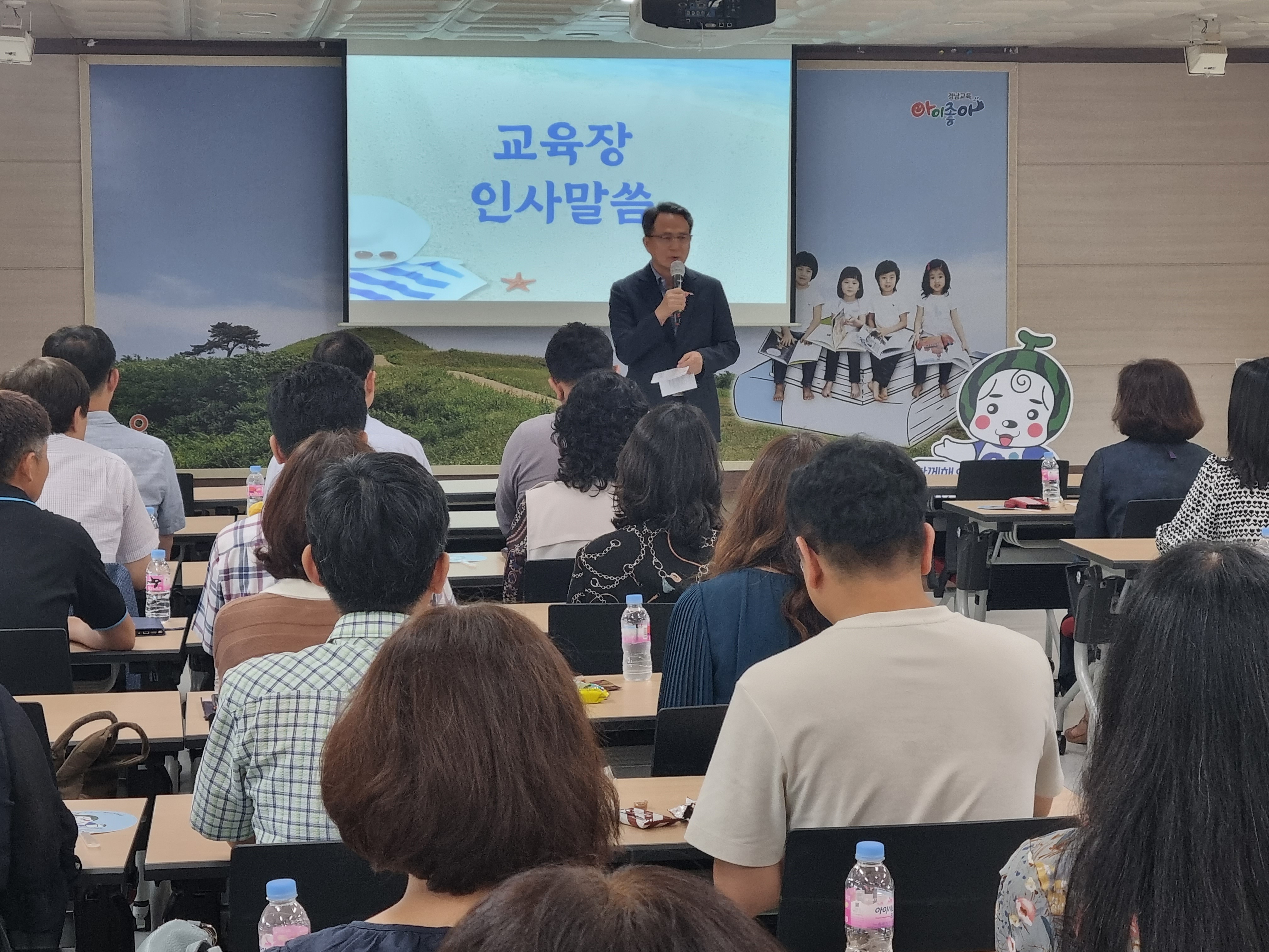 함안교육지원청, 청탁방지담당관 등 반부패·청렴 연수 - 관련이미지3