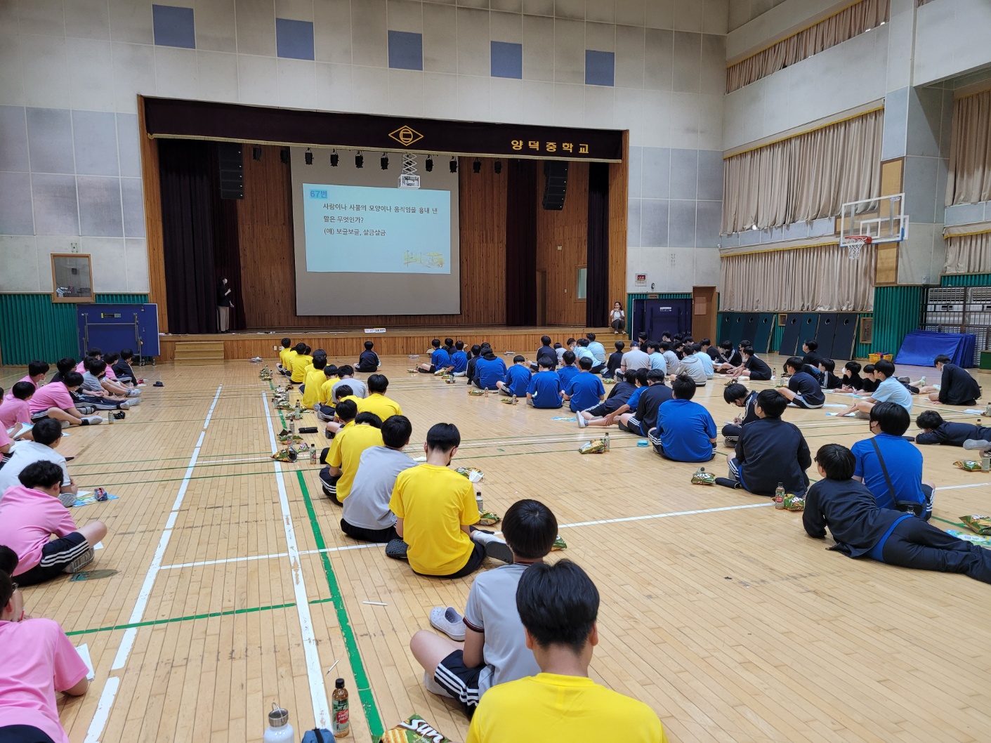 양덕중 1학년 모둠협동 공부축제 개최 - 관련이미지1