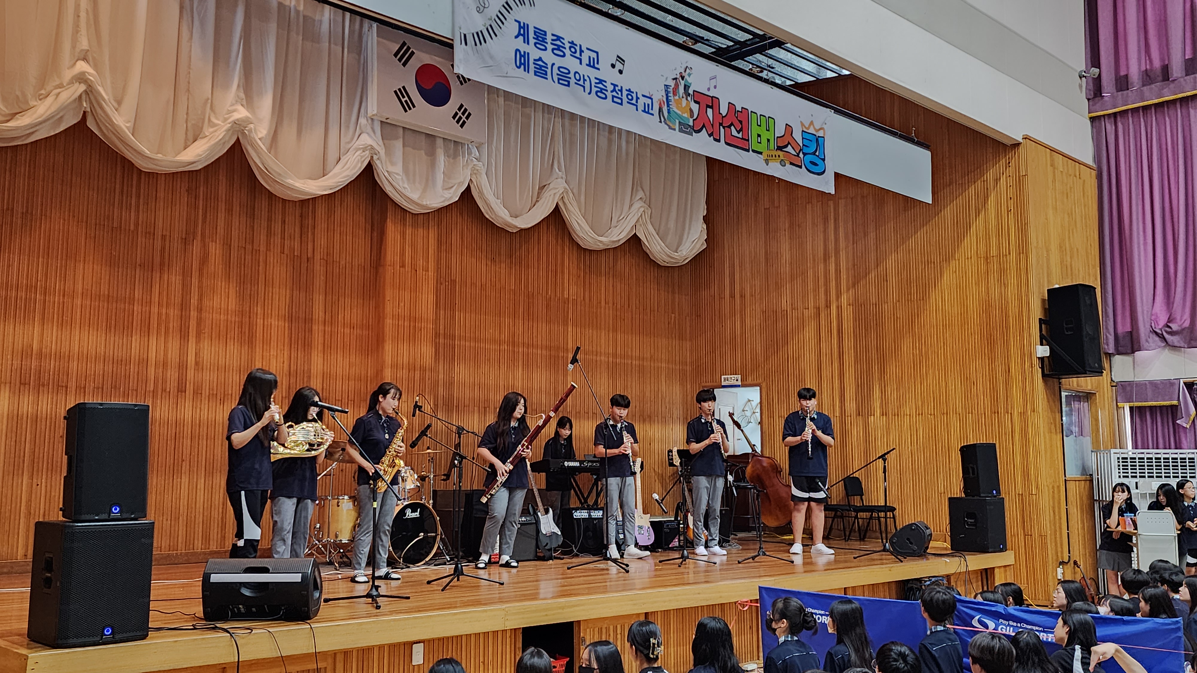 계룡중, 점심시간 자선 버스킹 행사가 열리다 - 관련이미지1
