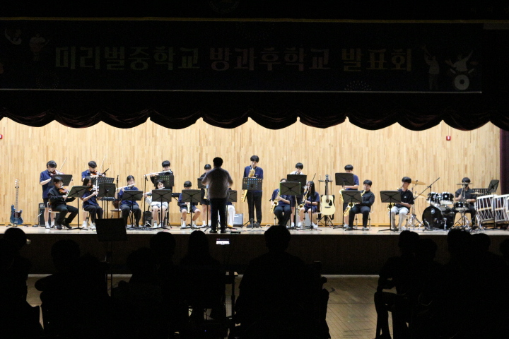 미리벌중학교 2023학년도 1학기 방과후학교 발표회 실시 - 관련이미지1