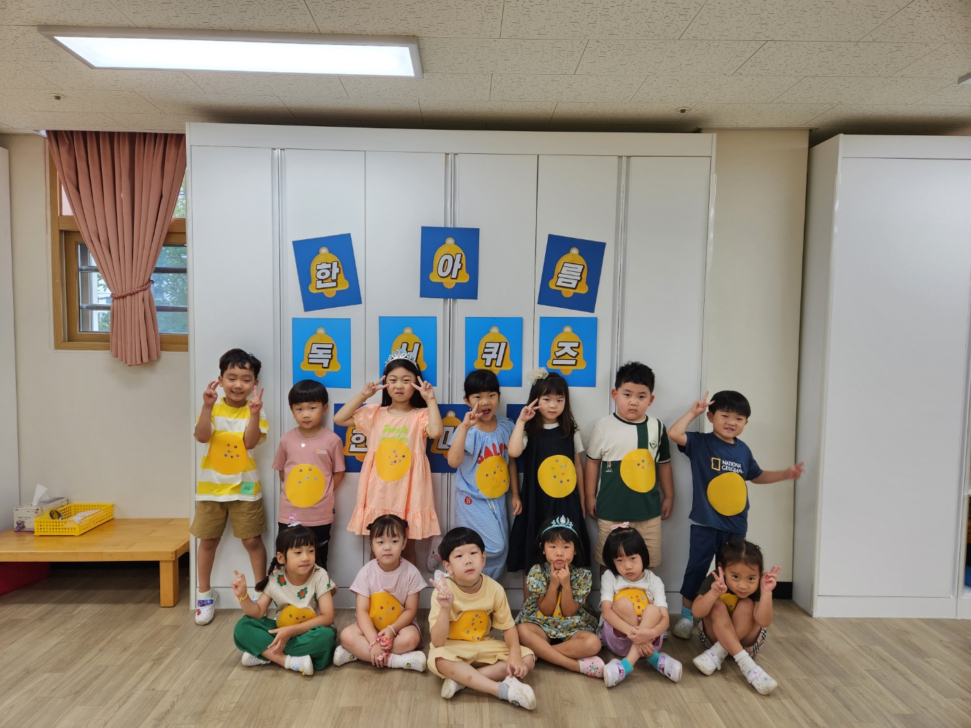 한아름유치원, 독서퀴즈 한마당 개최 - 관련이미지2