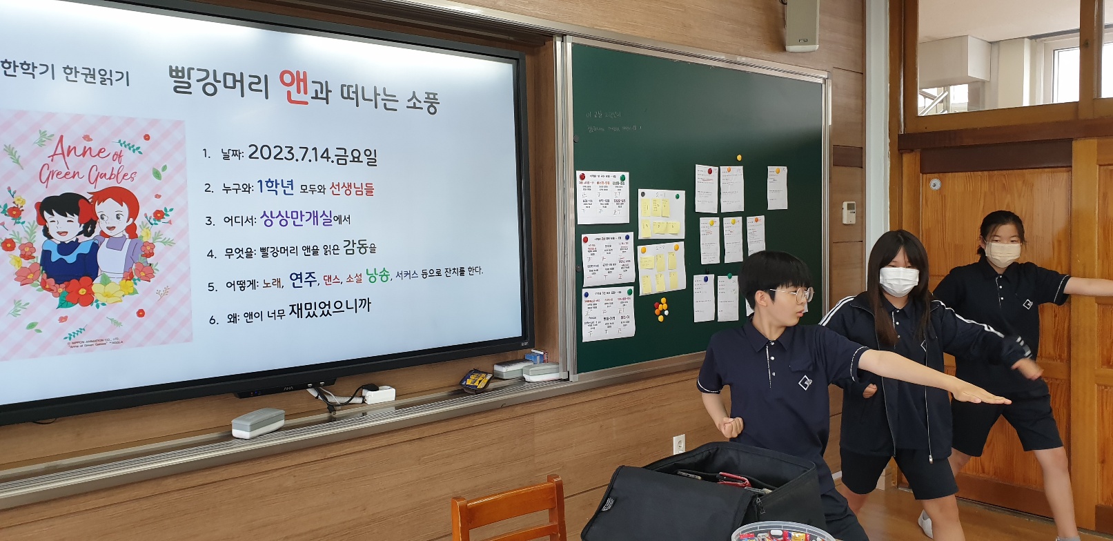 공연준비 모습