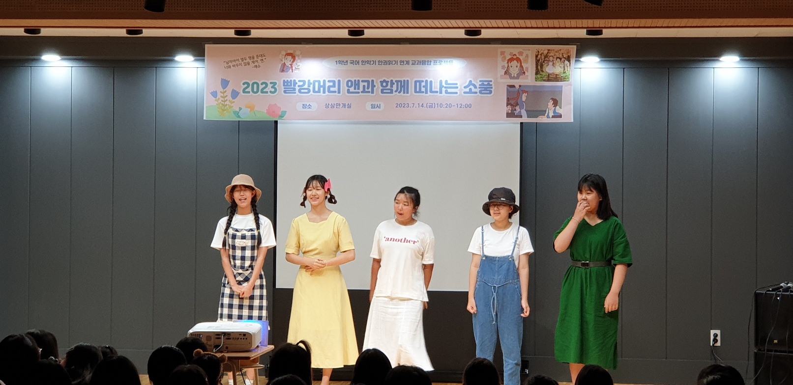 우쿨렐레 공연 모습