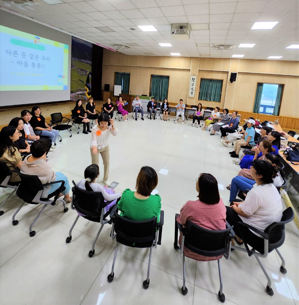 2023년‘학부모회 네트워크와 함께하는 하동 교육장 사랑방’ - 관련이미지2