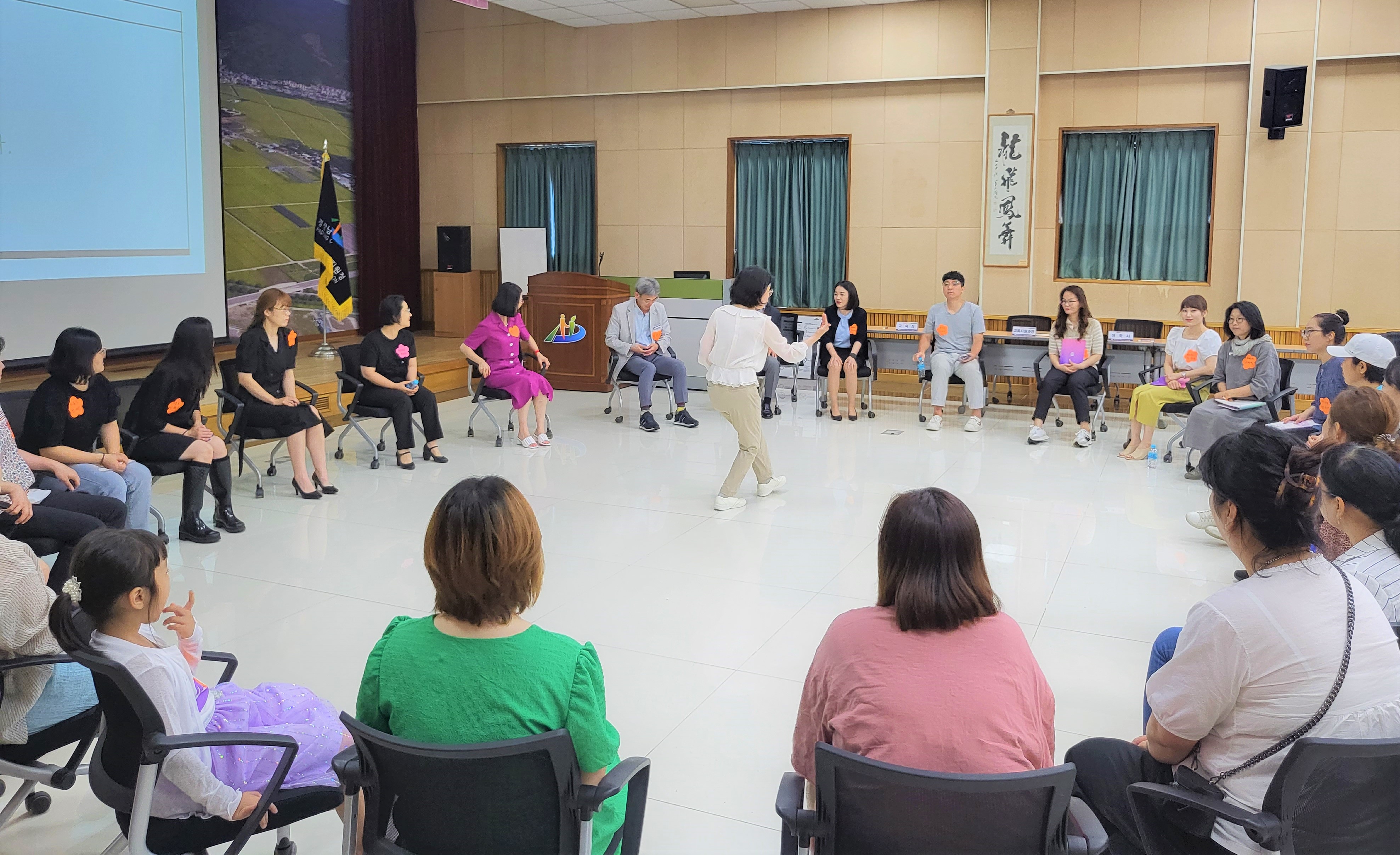 2023년‘학부모회 네트워크와 함께하는 하동 교육장 사랑방’ - 관련이미지3