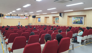 대곡중, 자녀의 인성과 진로에 대한 소통의 장 마련 - 관련이미지2