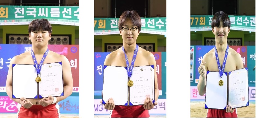 명불허전 마산중학교 씨름부! 전국씨름선수권대회 단체전 우승!! - 관련이미지4