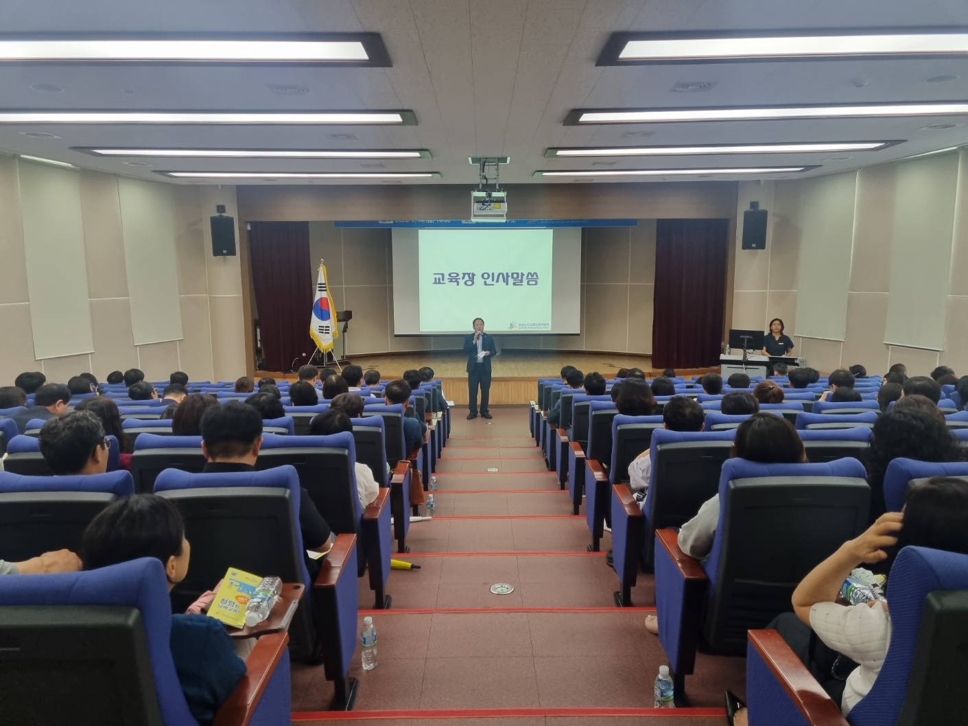 학교(기관) 관리자 반부패·청렴 연수 등 실시 - 관련이미지1