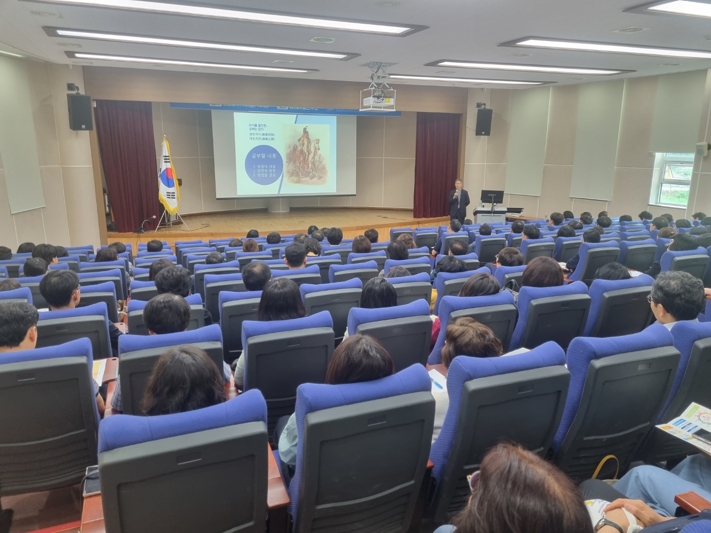 학교(기관) 관리자 반부패·청렴 연수 등 실시 - 관련이미지2
