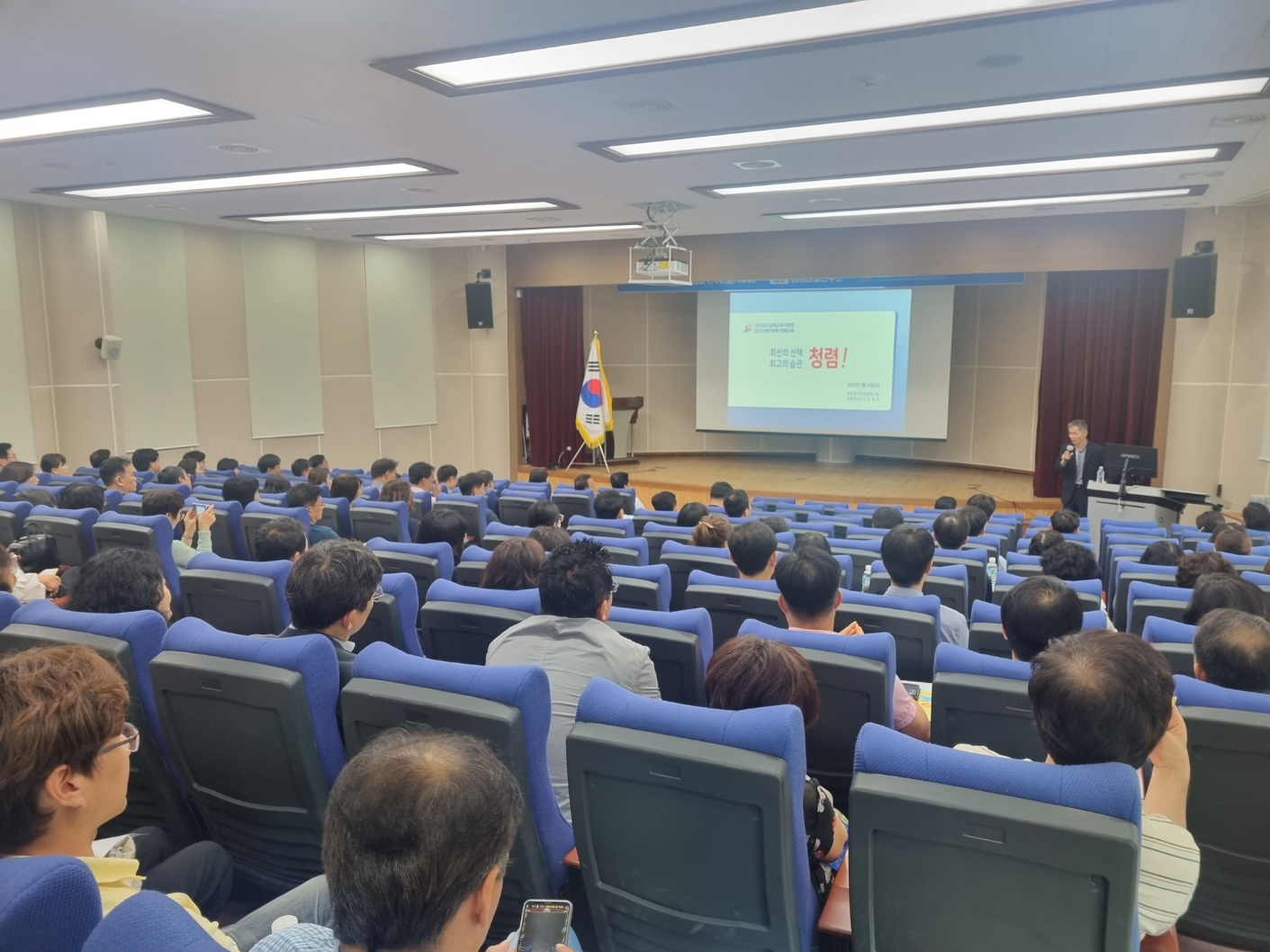 학교(기관) 관리자 반부패·청렴 연수 등 실시 - 관련이미지3