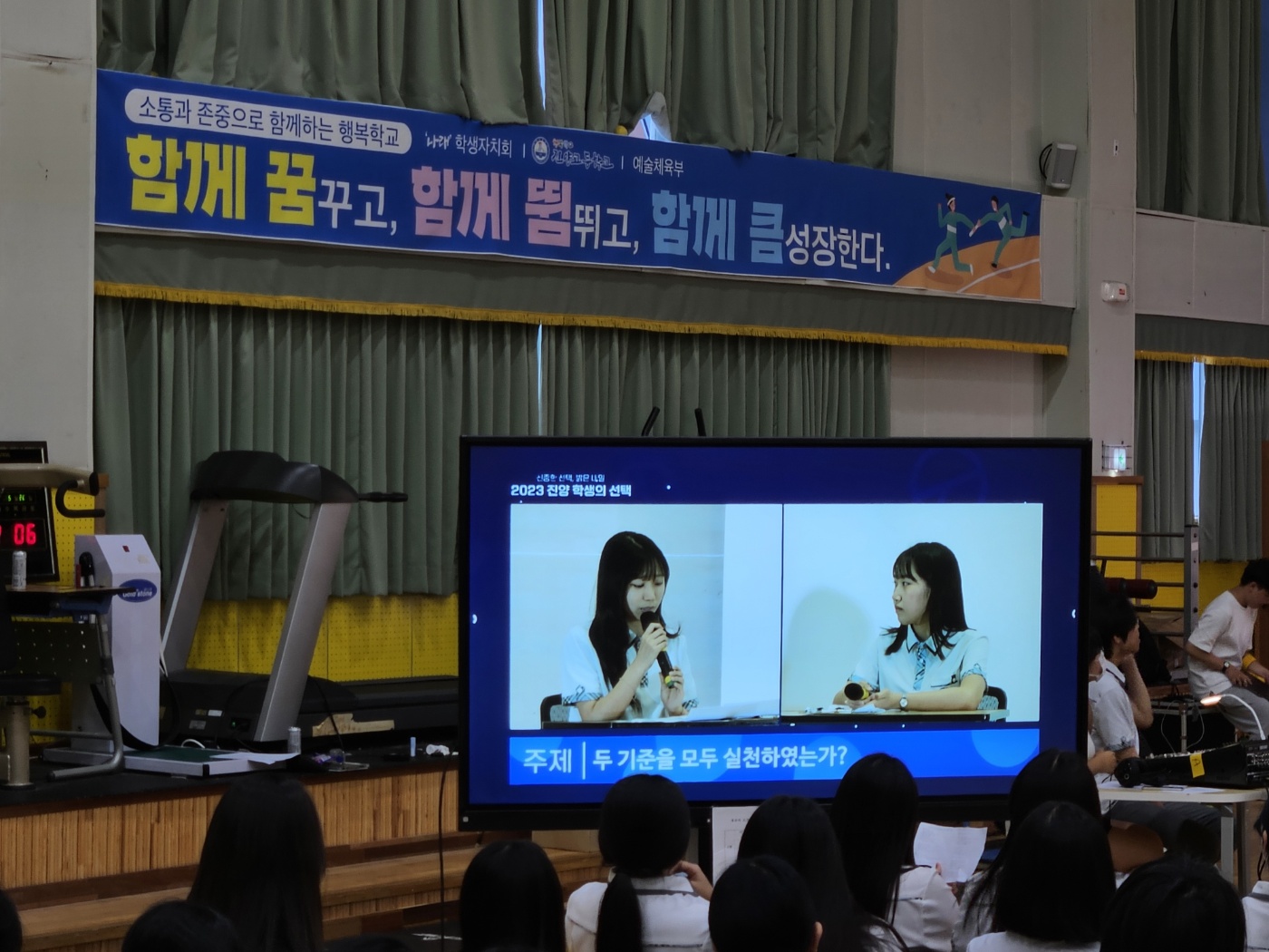 신중한 선택, 밝은 내일! 2023. 진양 학생의 선택 - 관련이미지3