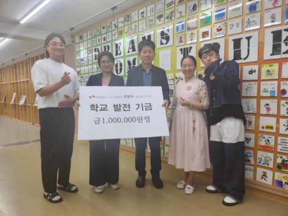 창원용호고, 동창회 지원 강사로 전문 직업인 특강 실시 - 관련이미지1