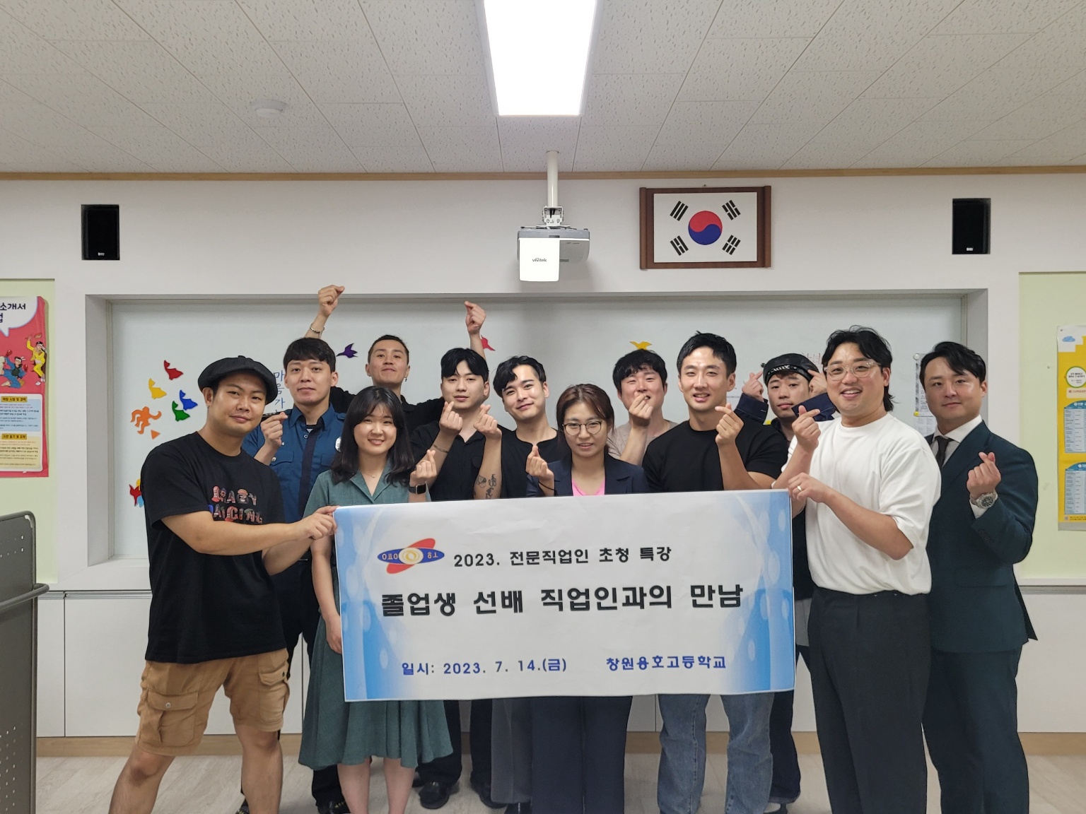 창원용호고, 동창회 지원 강사로 전문 직업인 특강 실시 - 관련이미지2